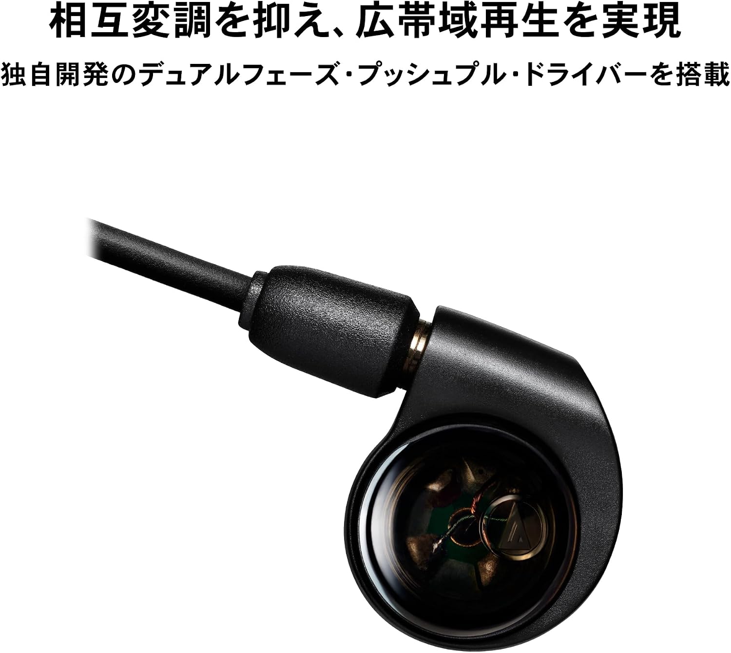 Detalle de オーディオテクニカ ATH-E40 モニターイヤホン、デュアルドライバー・着脱式ケーブル