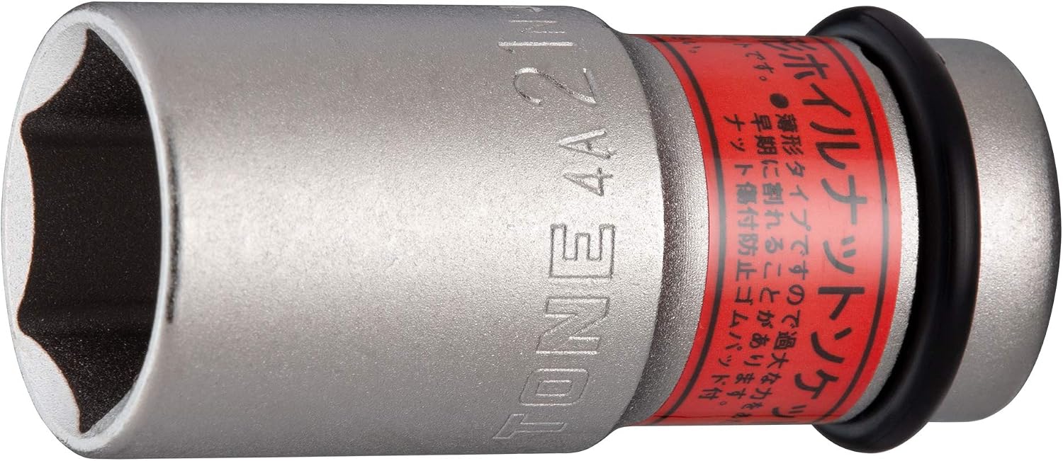 Detalle de トネ HP4A-21N インパクト用薄形ホイールナットソケット 21mm・差込角12.7mm