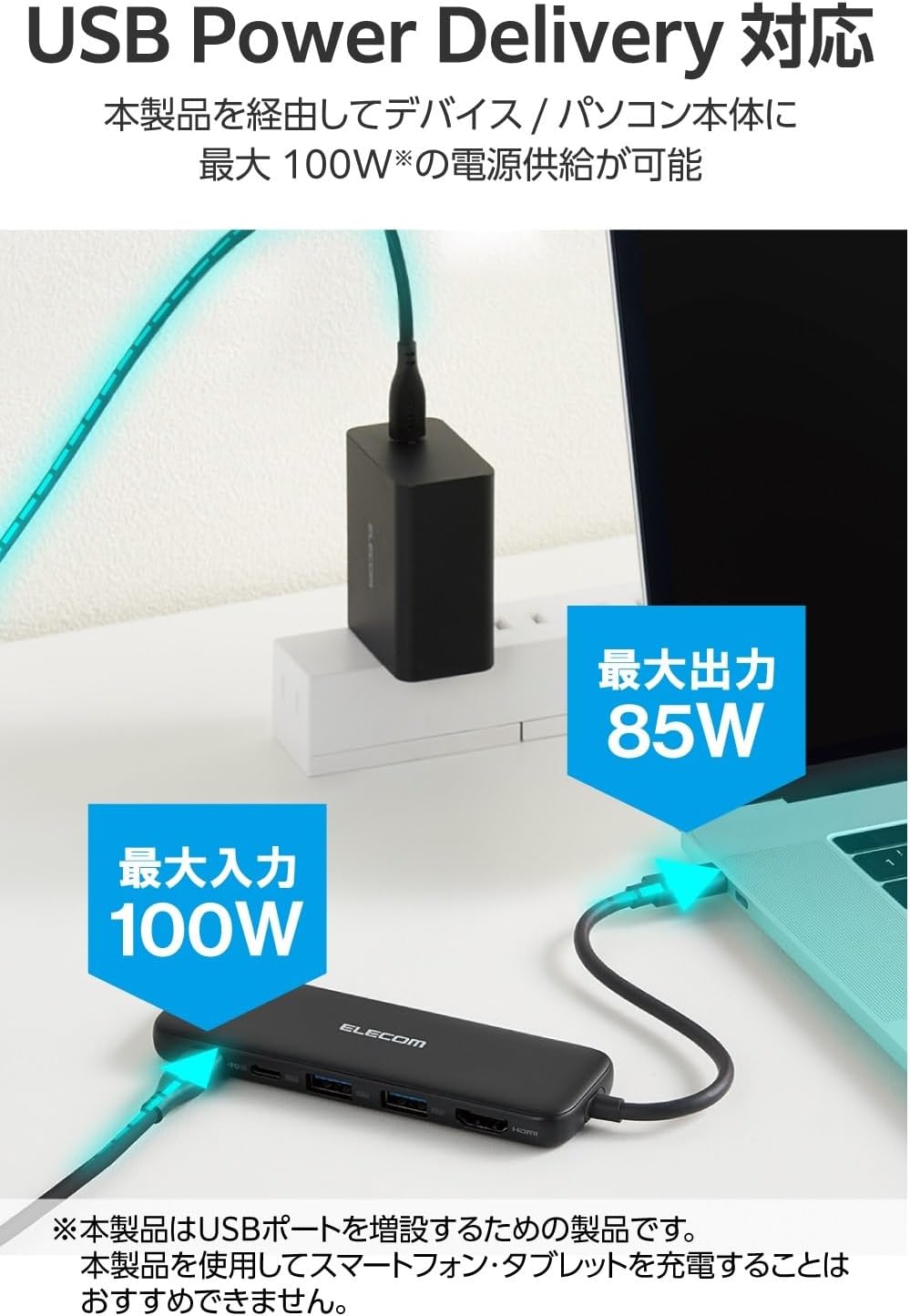 Detalle de エレコム DST-W01 USB-Cドッキングステーション 5in1、PD給電・4K/30Hz HDMI・USB 5Gbps対応