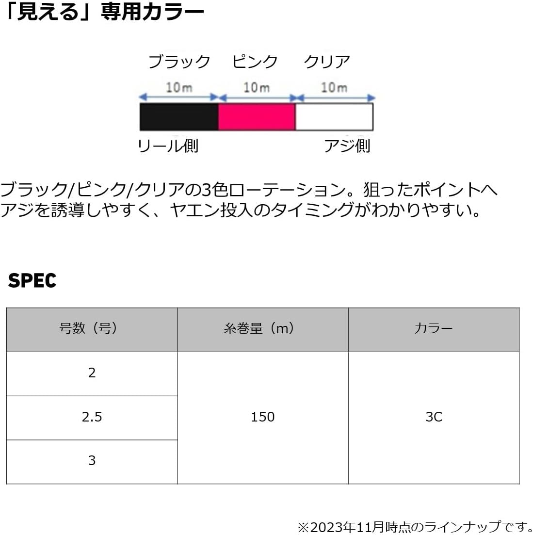 Detalle 2 de ダイワ ヤエンライン 道糸 ナイロン/フロロ 1.75号~3号、3色ローテーション