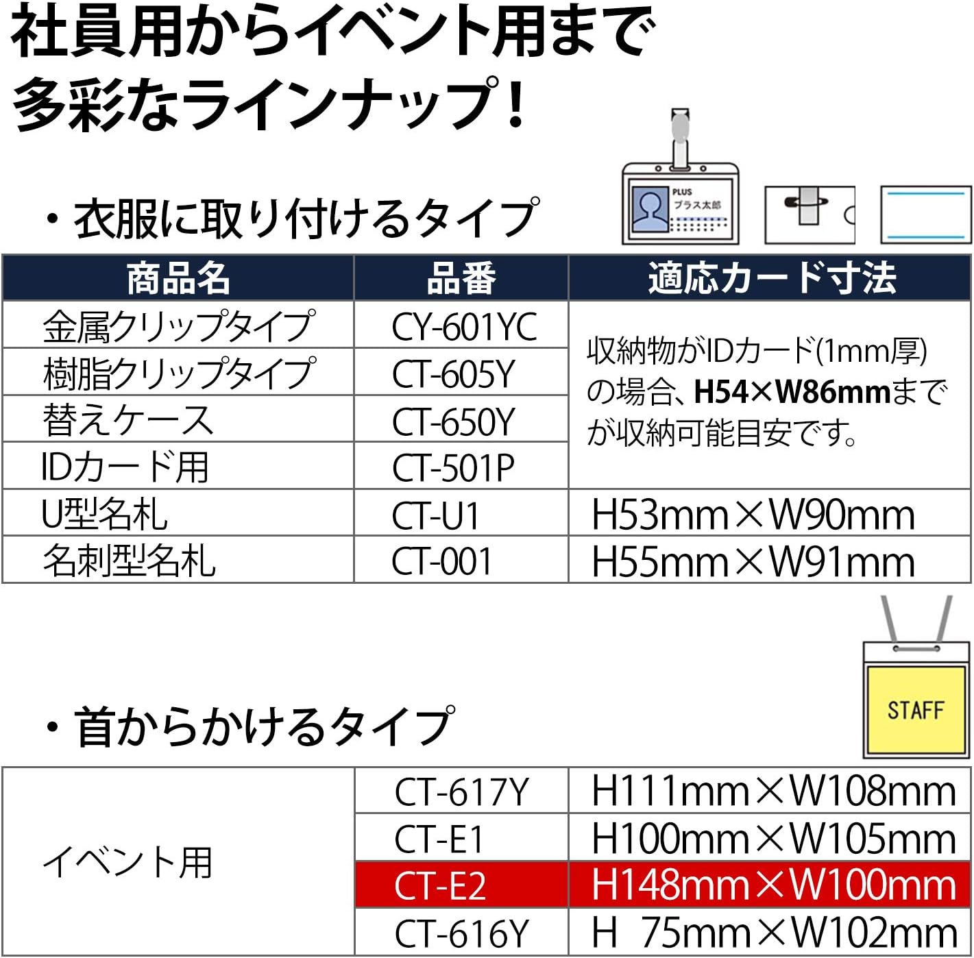 Detalle 2 de プラス 84-804 はがきサイズ吊り下げ名札 50枚入り・フラップ付き・イエロー紐