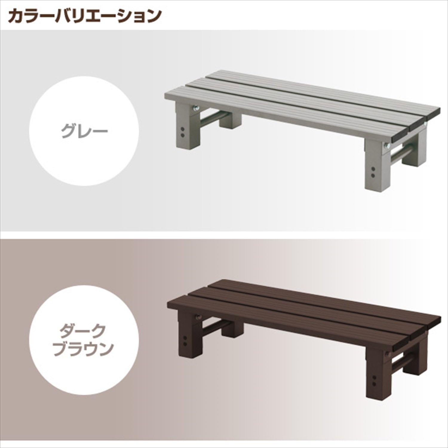 Detalle de 山善 ガーデンマスター YM-740L アルミ踏み台 1段・幅74cm・グレー