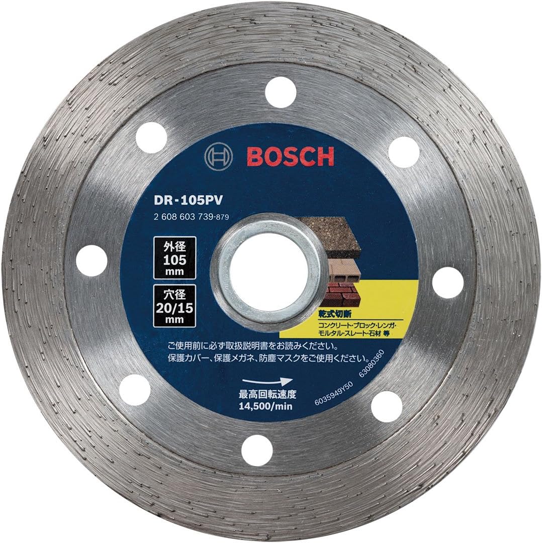 Detalle de BOSCH DW-105PV バリューシリーズ ダイヤモンドホイール 波形