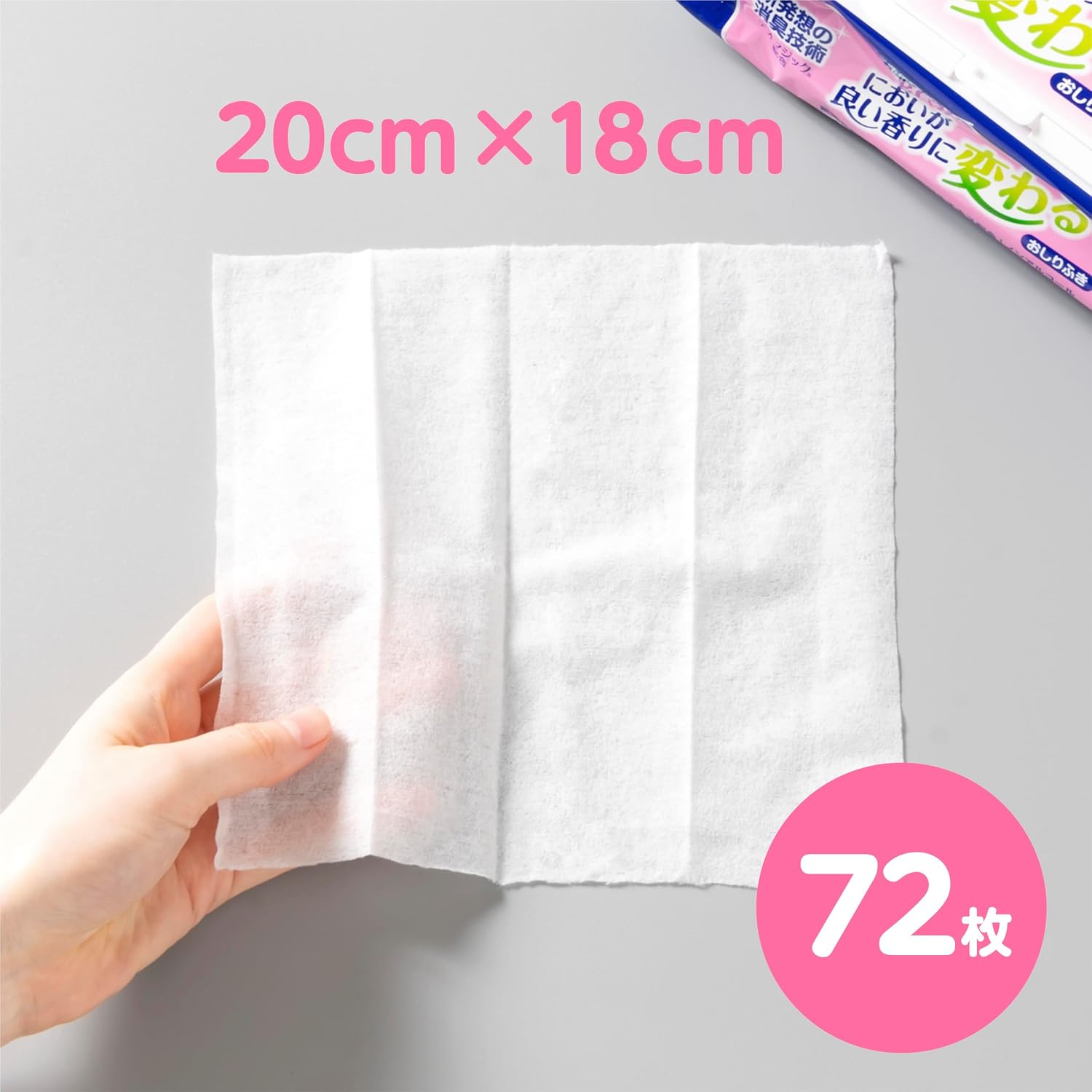 Detalle 2 de アクティ 香り付きおしりふき 72枚×3個 20×18cm デオマジック配合