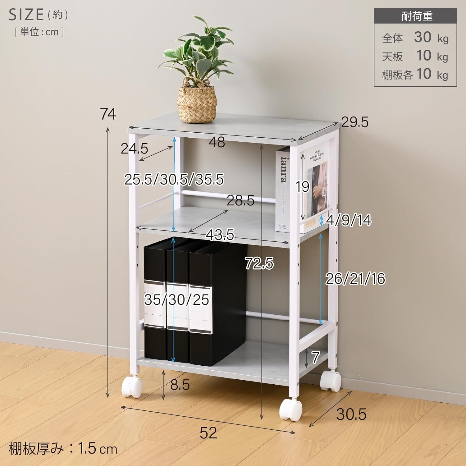 Detalle de 山善 GSW-5030(ABRM/SBK) 3段サイドワゴン キャスター付き・棚板高さ調節
