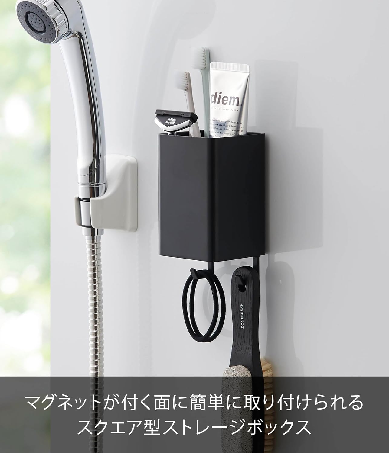 Detalle 2 de 山崎実業 tower 4849 マグネット収納ボックス スクエア ブラック フック2個付き