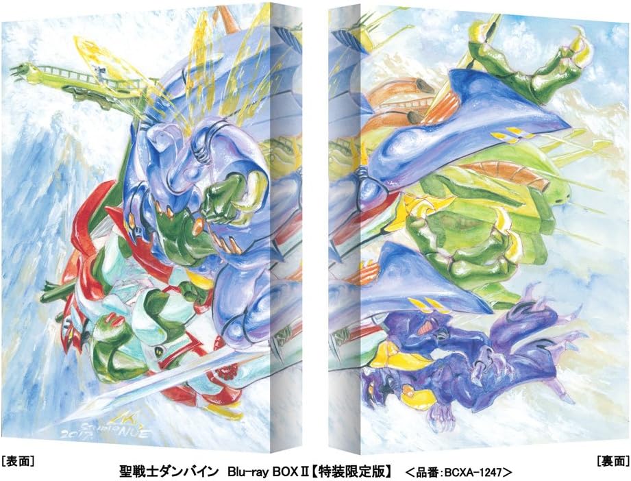 Detalle de 聖戦士ダンバイン Blu-ray BOX II|4枚組・収録時間12時間39分