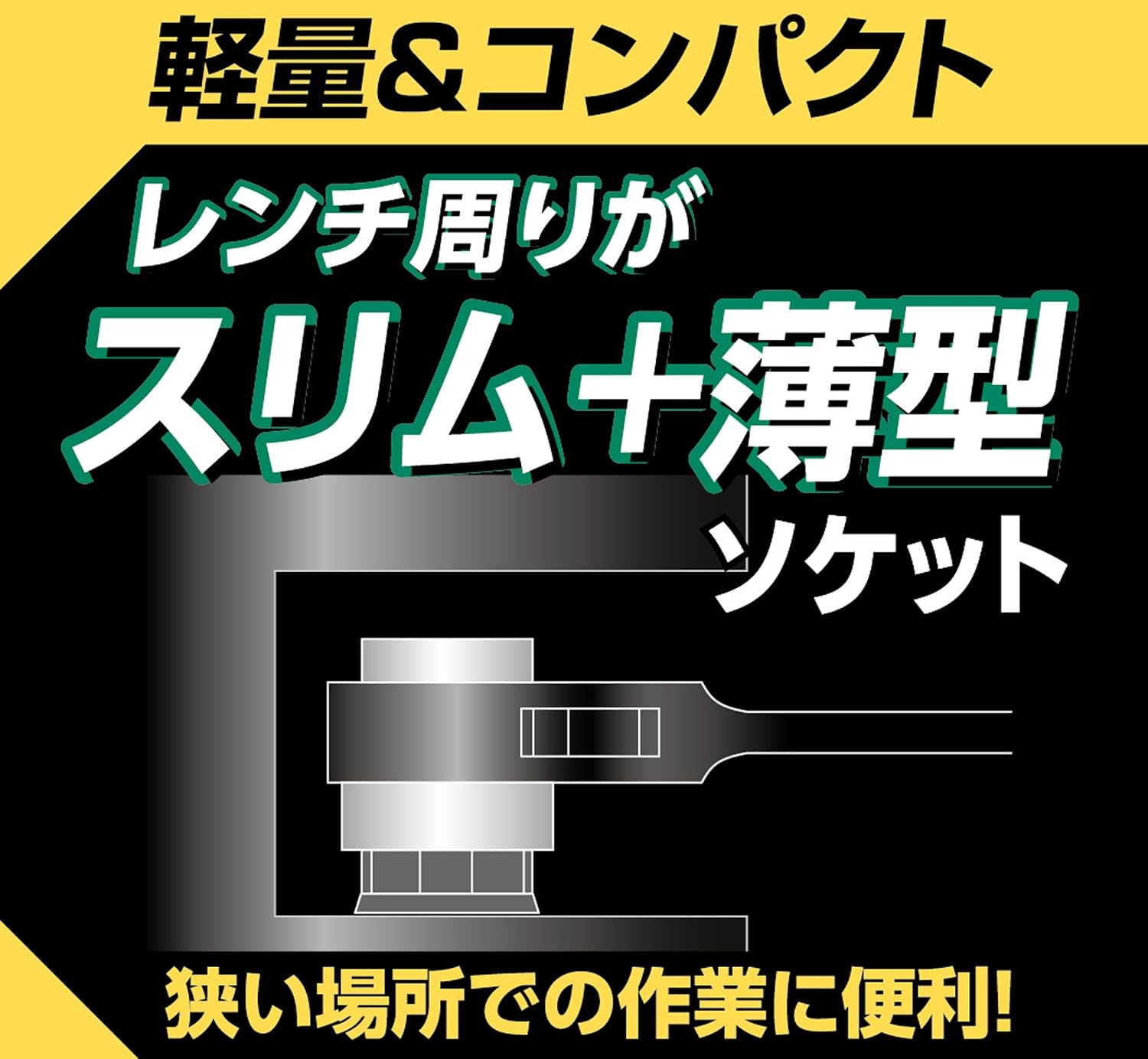 Detalle de TAKAGI TKG-1134502 コンパクト薄型両口ラチェットレンチ 17×21mm・曲がりシノ付き