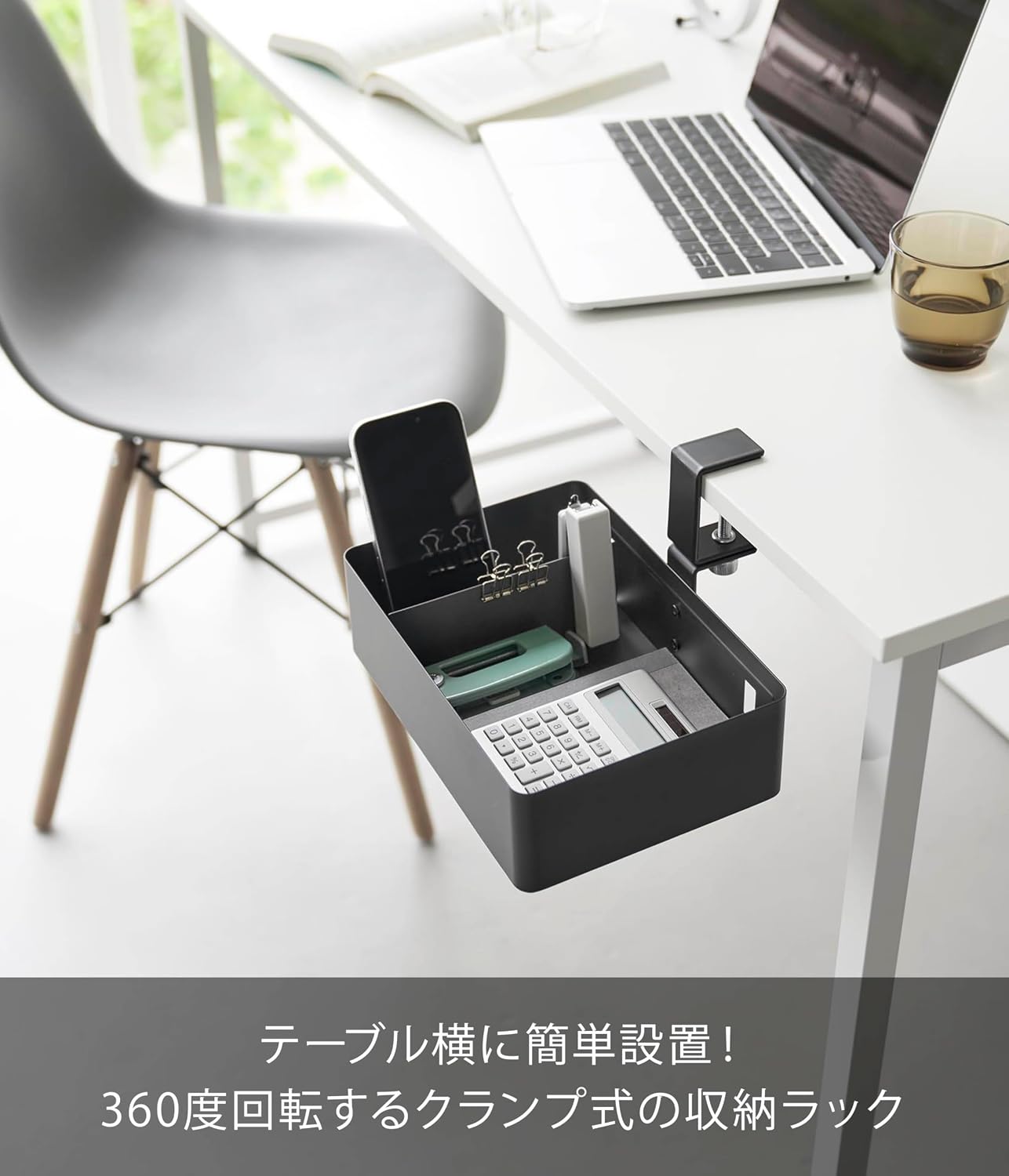 Detalle 2 de 山崎実業 tower 10366 テーブル横回転収納ラック 仕切り付き・360度回転・上下取付対応