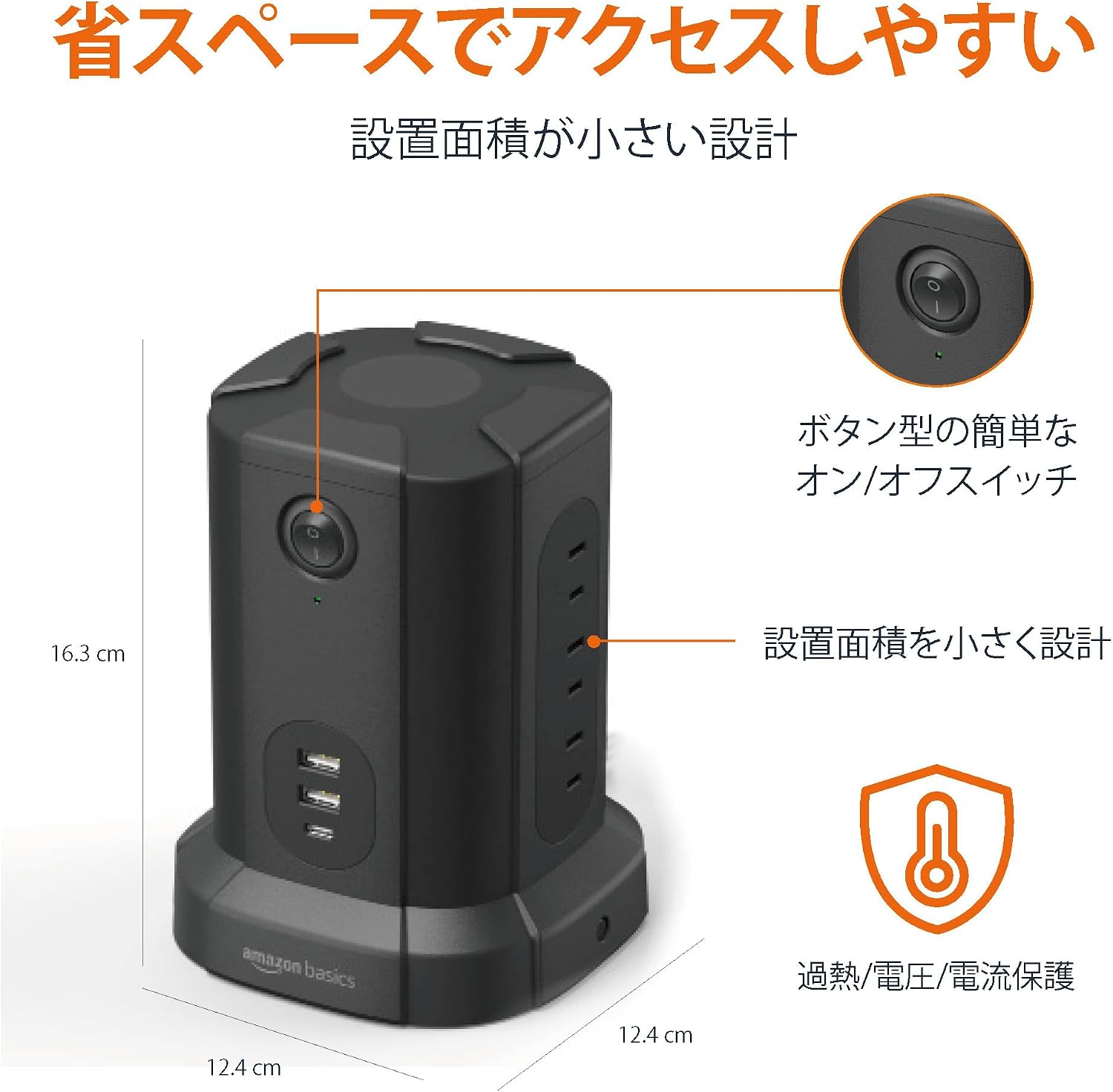 Detalle 2 de Amazonベーシック SJA907 八角形電源タップタワー 9口・USB-A・USB-C・15A