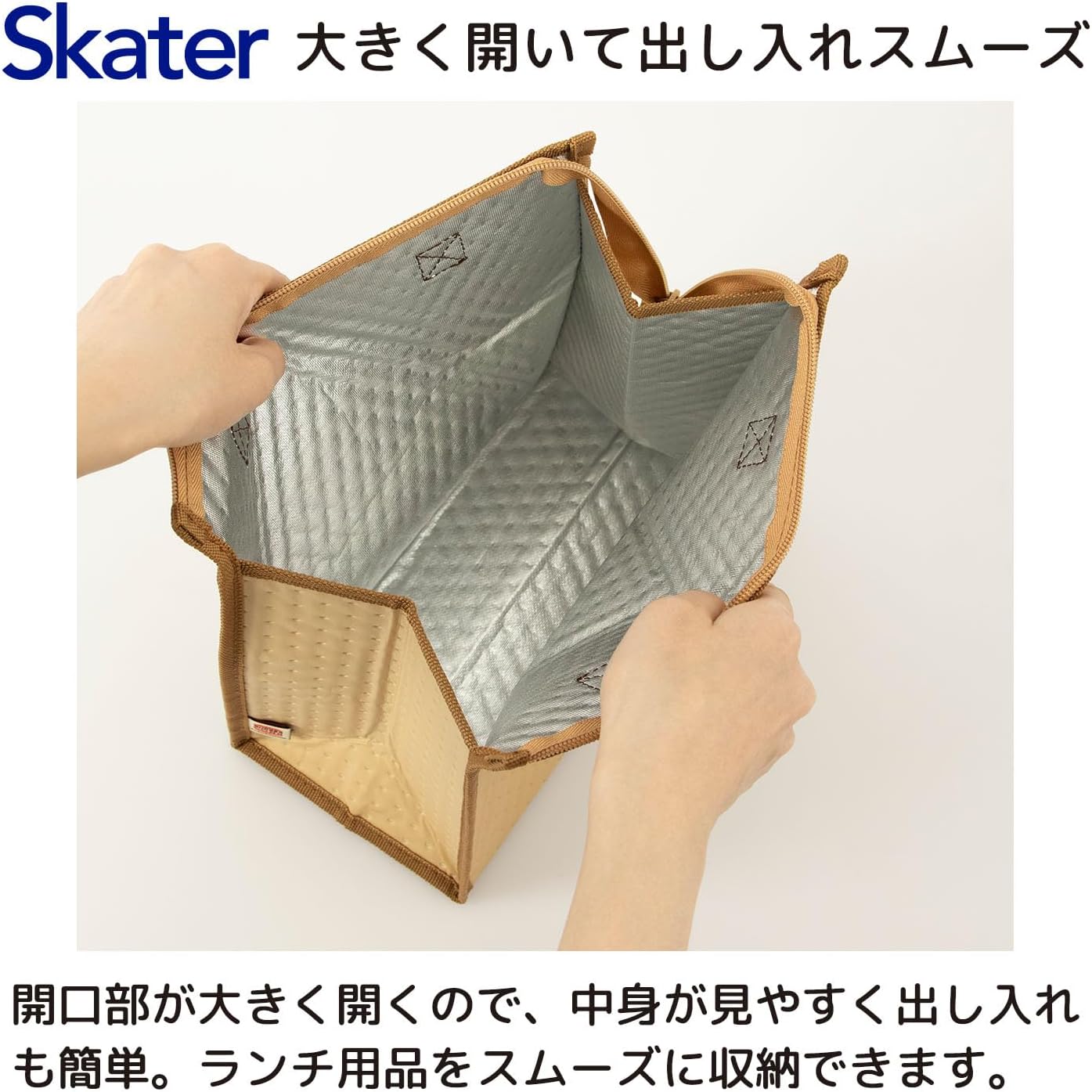 Detalle 2 de スケーター FBC1-A ランチバッグ サンリオ ピングー×タキシードサム 保冷タイプ