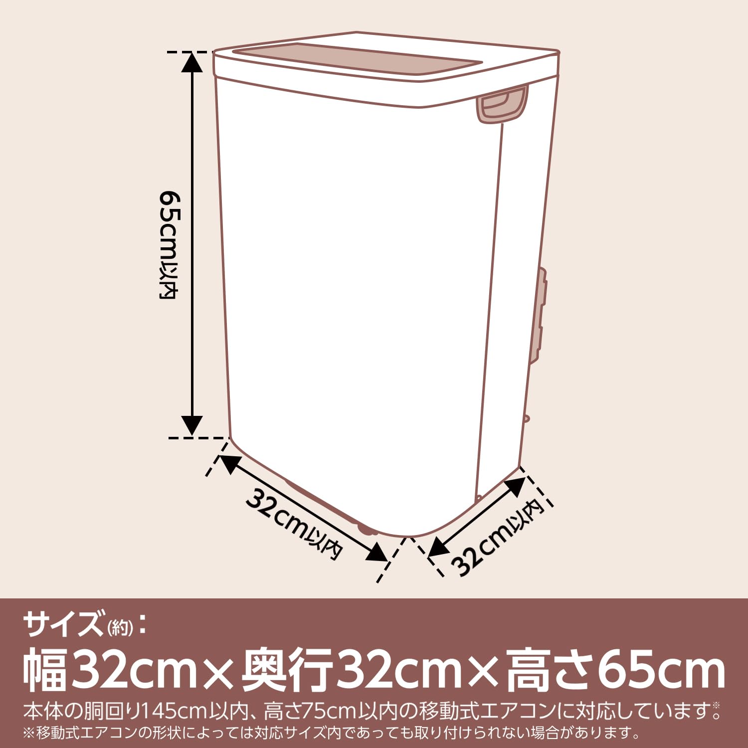 Thumbnail 3 de 山善(YAMAZEN) YZ-AC 移動式エアコン用収納カバー 洗える伸縮生地・パネル収納袋付き