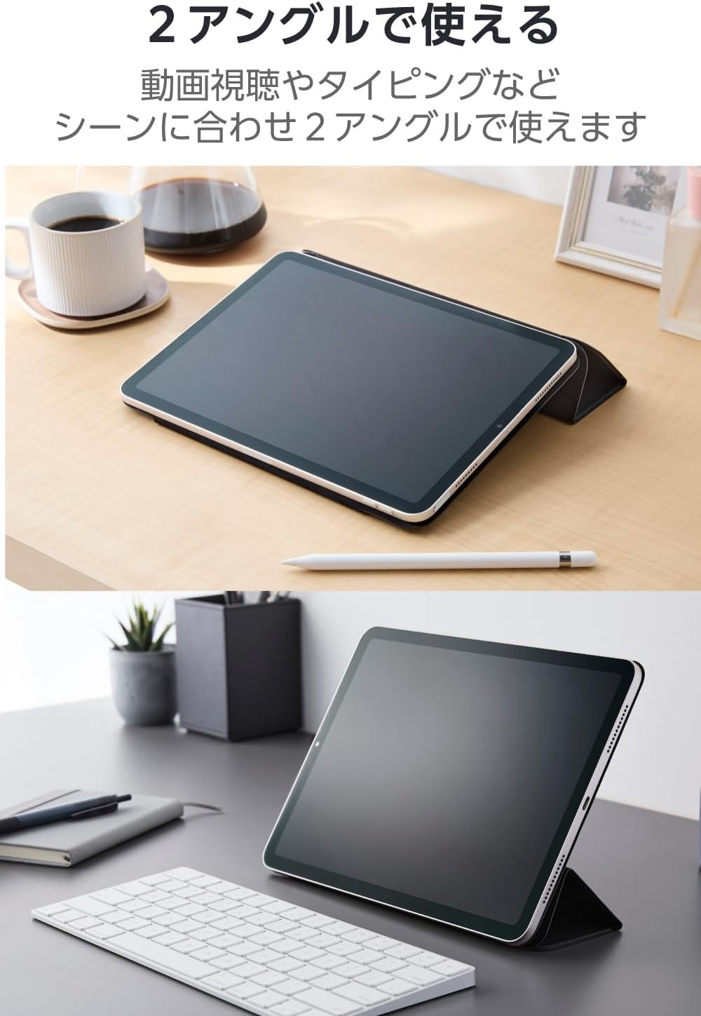 Detalle 1 de エレコム TBWA22RWVPF2BKN iPad用ケース 薄型軽量・マグネット吸着・2段階角度調節