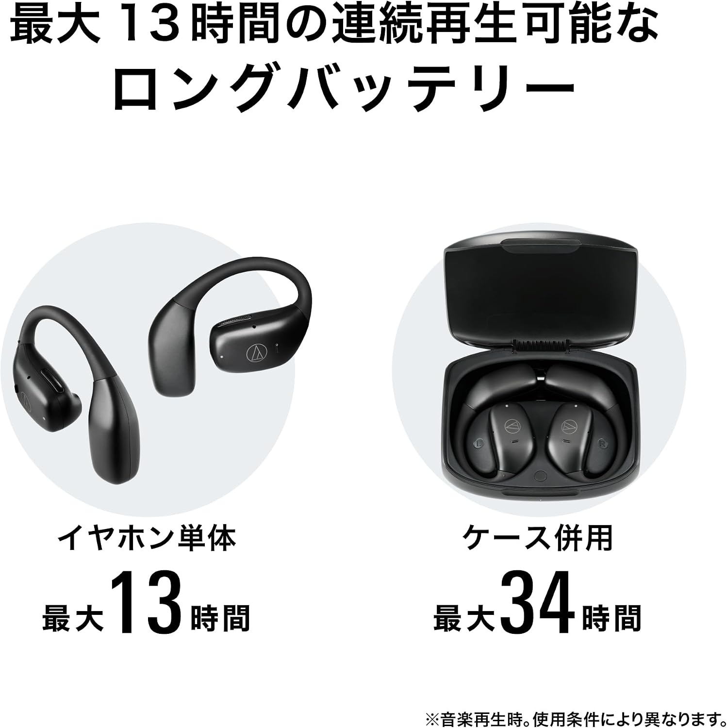 Thumbnail 2 de オーディオテクニカ ATH-AC5TW オープンイヤー型ワイヤレスイヤホン Bluetooth 5.4・IPX4・最大34時間再生 ホワイト