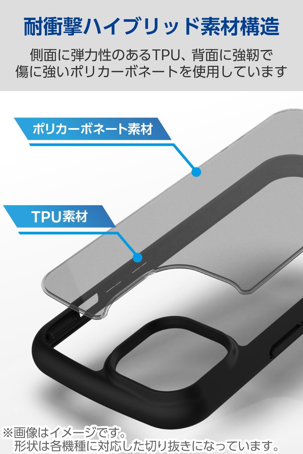 Detalle 2 de エレコム PMWA22AHVCKBK iPhone 14/13用ハイブリッドケース 半透明マット・四隅エアークッション