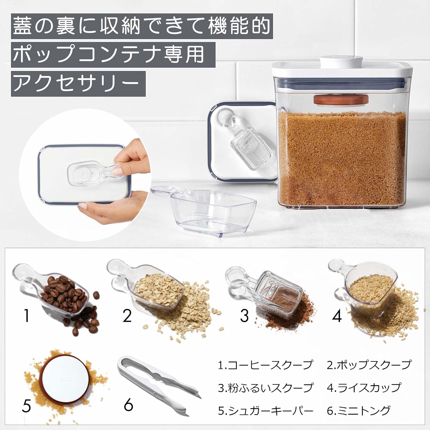 Thumbnail 6 de OXO ポップコンテナ スモールスクエア ミディアム 1.6L 密閉プラスチック保存容器