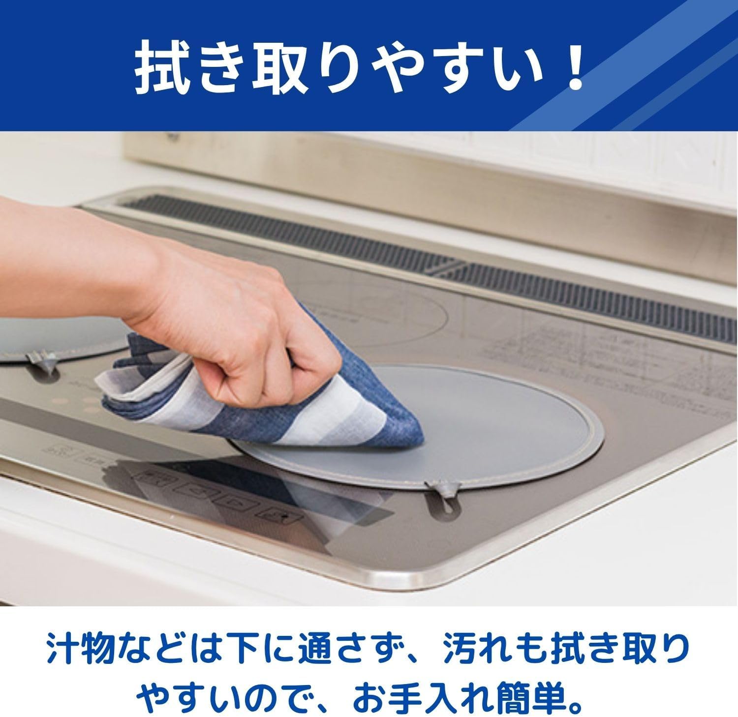 Detalle de 東洋アルミ S3228 IHマット 直径約21cm・2枚入り、表裏2色の厚手洗えるタイプ