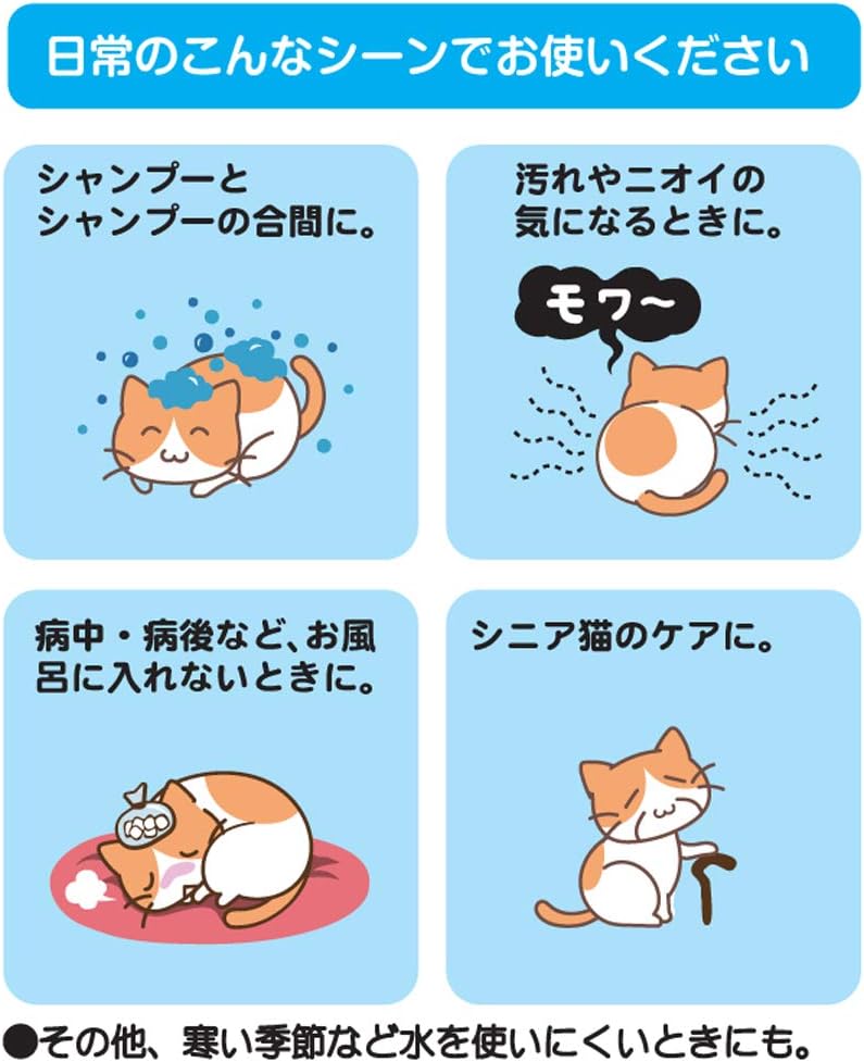 Thumbnail 6 de キャティーマン ウエットシャンプータオル 猫用 大判・無香料 28枚入×3個パック×2個