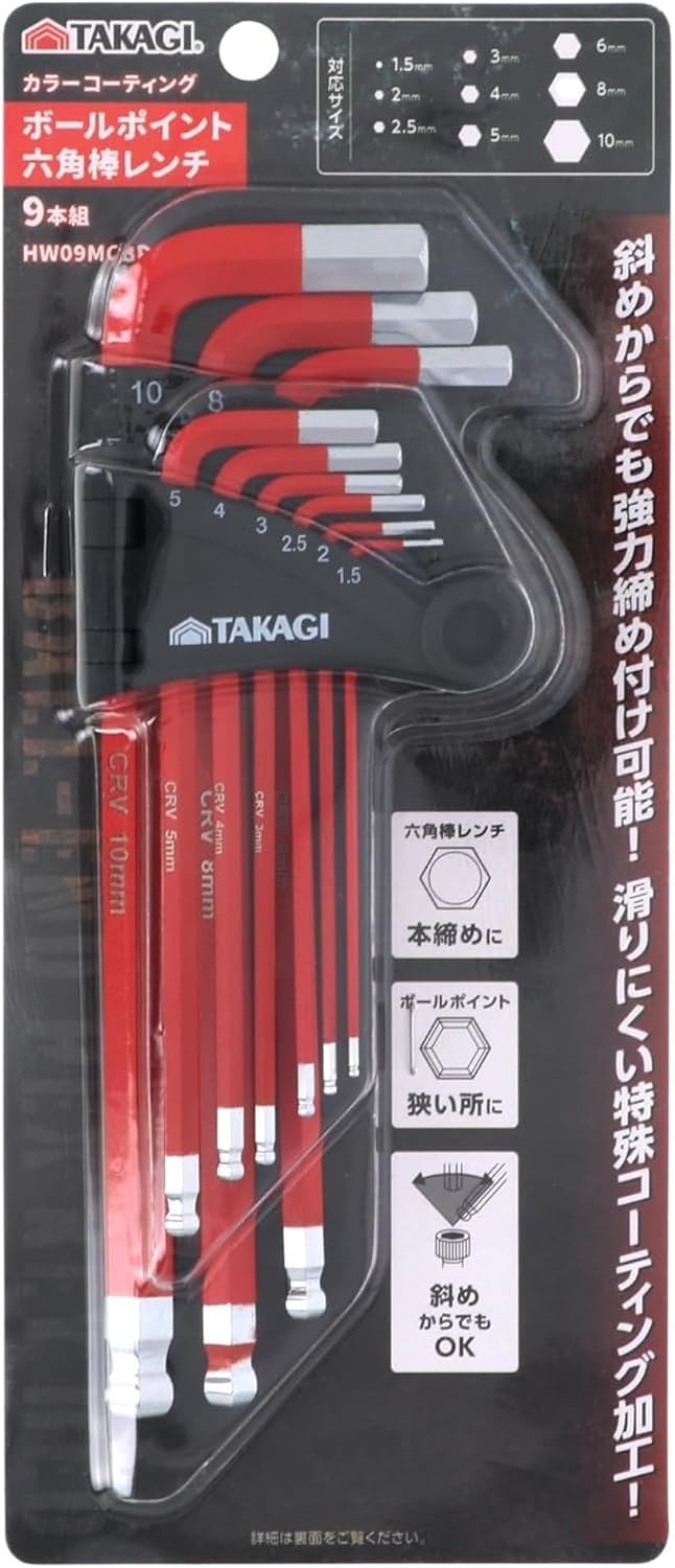 Thumbnail 6 de TAKAGI HW09MCBP カラーコーティング ボールポイント六角棒レンチ 9本組