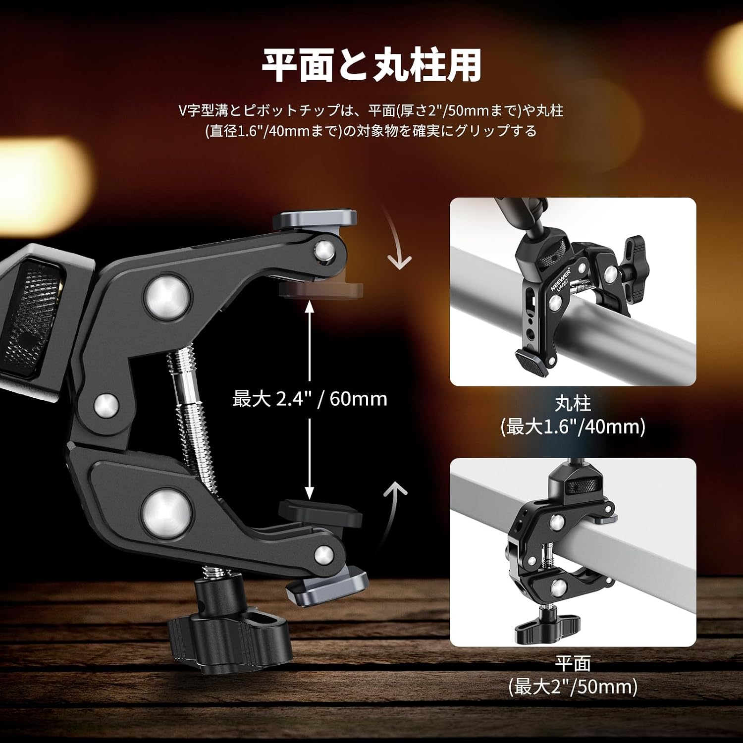 Thumbnail 2 de NEEWER UA057 マジックアーム 俯瞰撮影用 55cm・Cクランプ付き