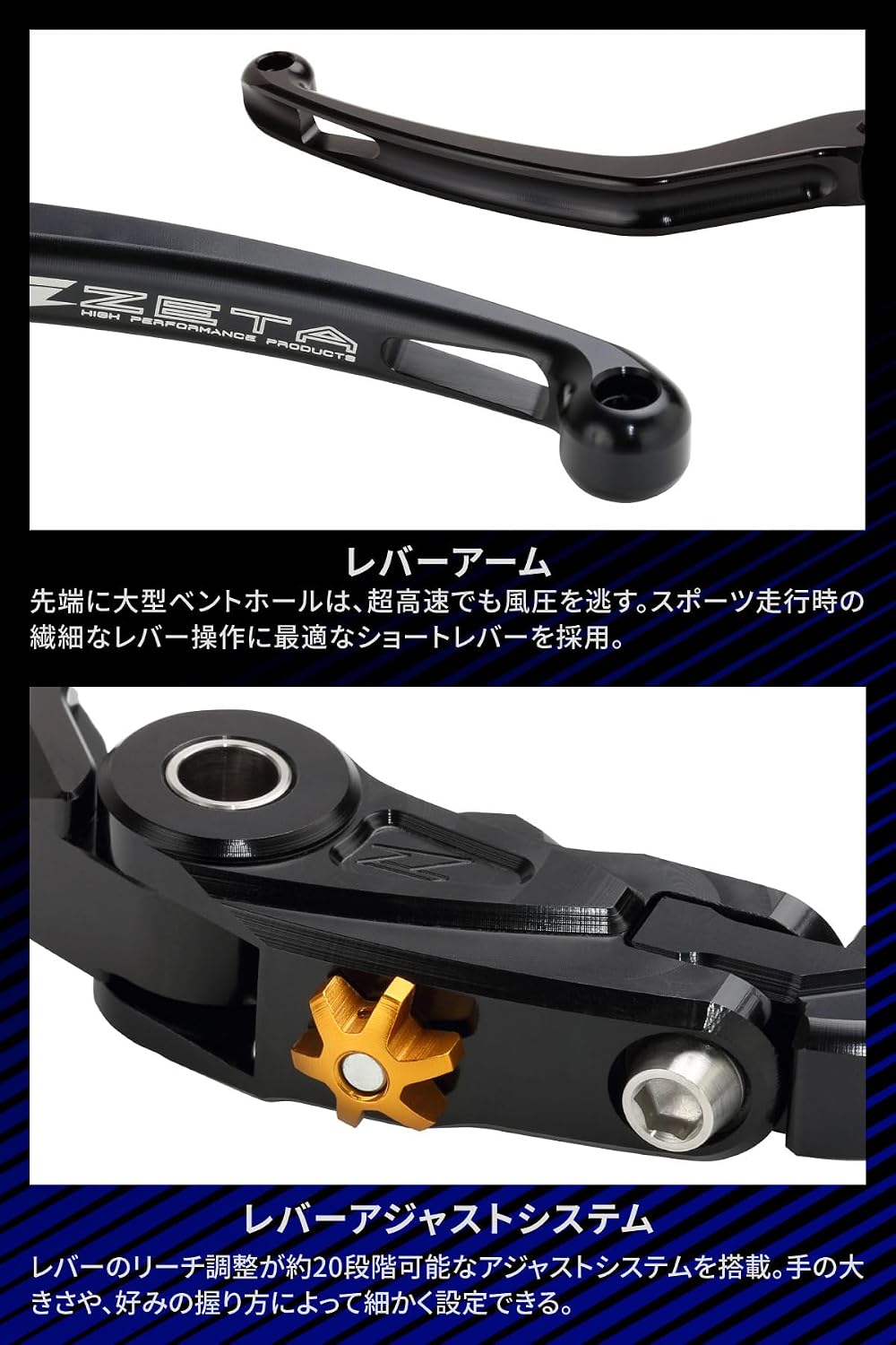 Detalle de ジータレーシング ZETA RACING F5612 パイロットレバーセット ブラック 可倒式・約20段階調整