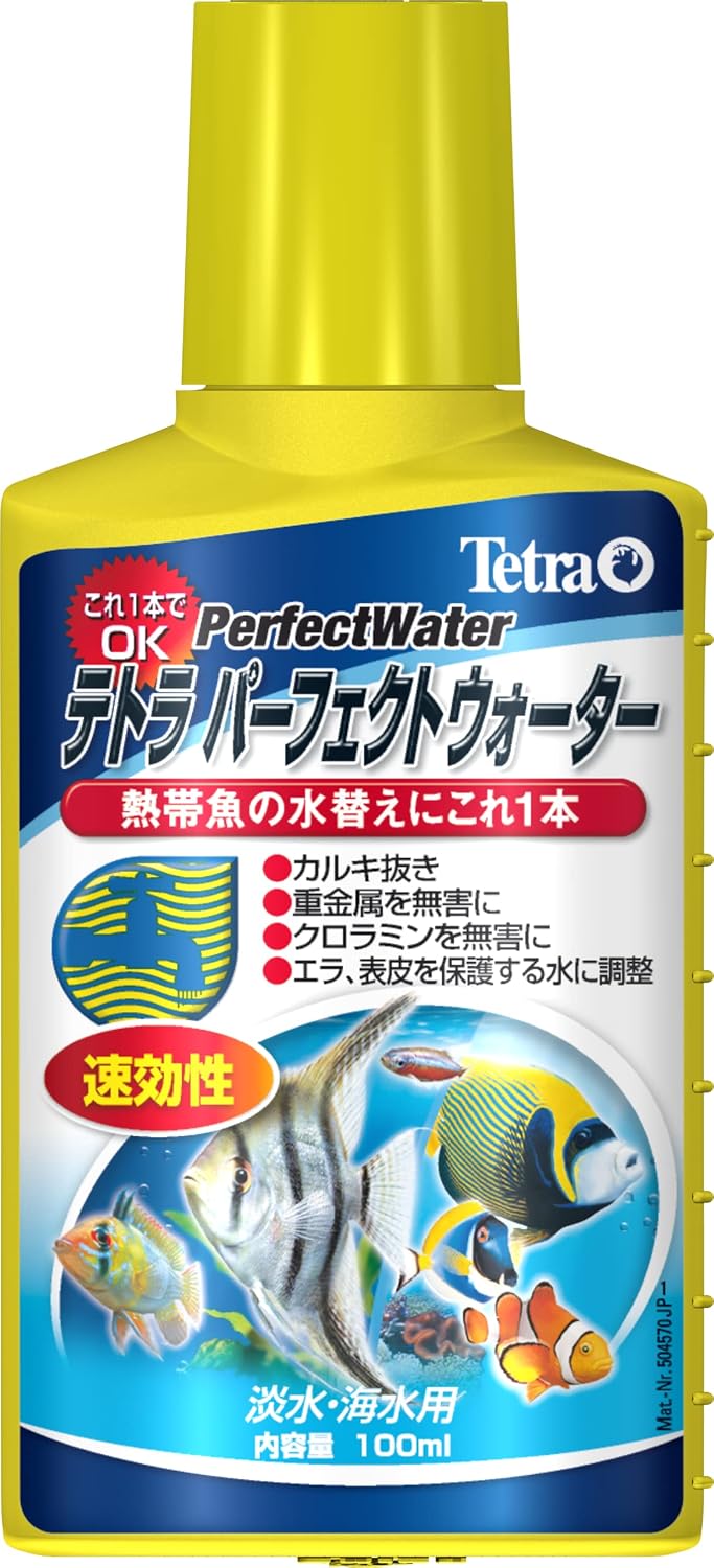 Detalle de テトラ パーフェクト ウォーター 500ml 水質調整剤|カルキ・重金属・クロラミンを中和・無害化