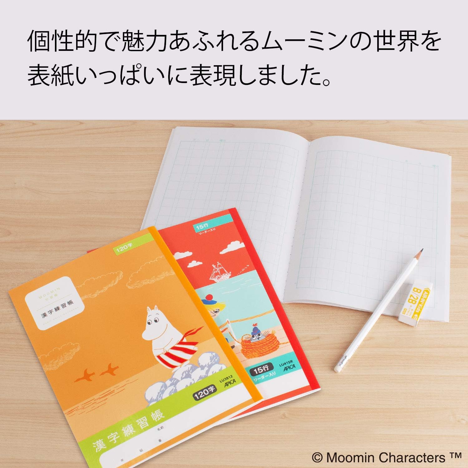 Detalle 2 de アピカ LU3812 ムーミン学習帳 漢字練習 120字 セミB5 5冊セット