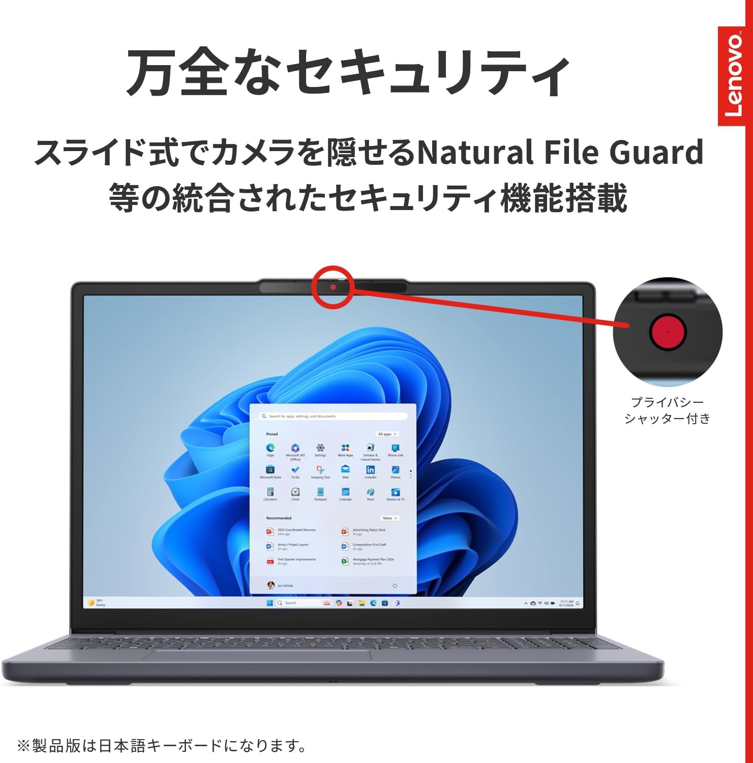 Thumbnail 5 de Lenovo IdeaPad Slim 3i Gen 11 83RR00BYJP ノートPC 15.3型・Core 5 320・16GB・512GB