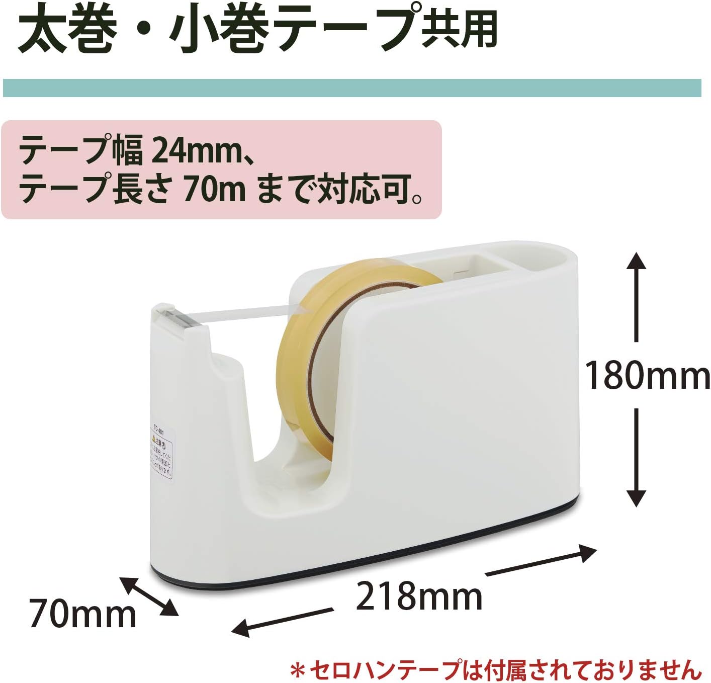 Detalle de プラス TC-401 テープカッター ホワイト|ワンタッチ交換・ペン立て付き