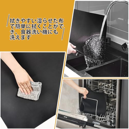 Thumbnail 6 de KitchenRaku Tapis pour plaques à induction 61x53 cm – Protection durable et pratique