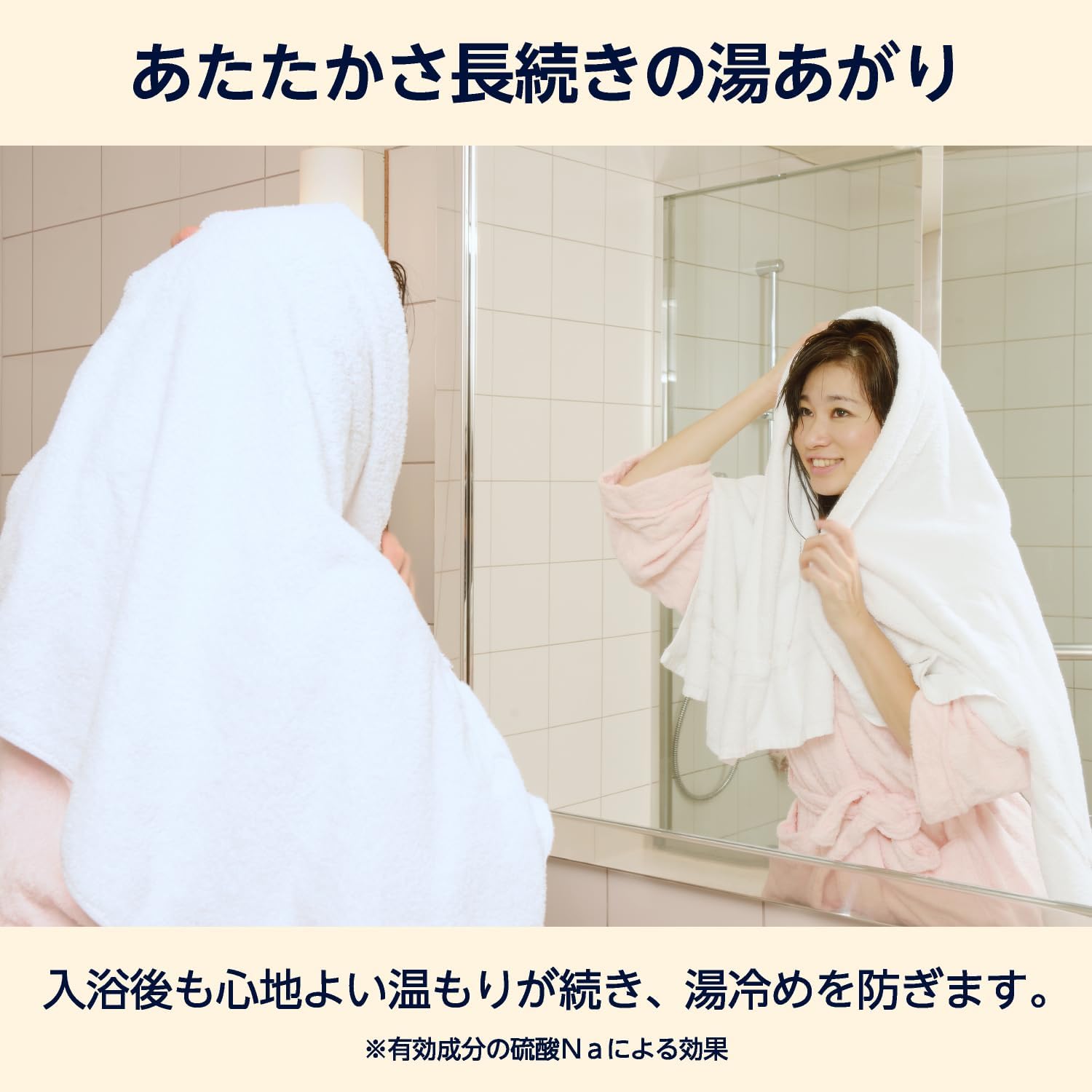 Detalle 2 de by Amazon 薬用入浴剤 森林の香り 600g×2個 有効成分配合・クリアグリーンの湯