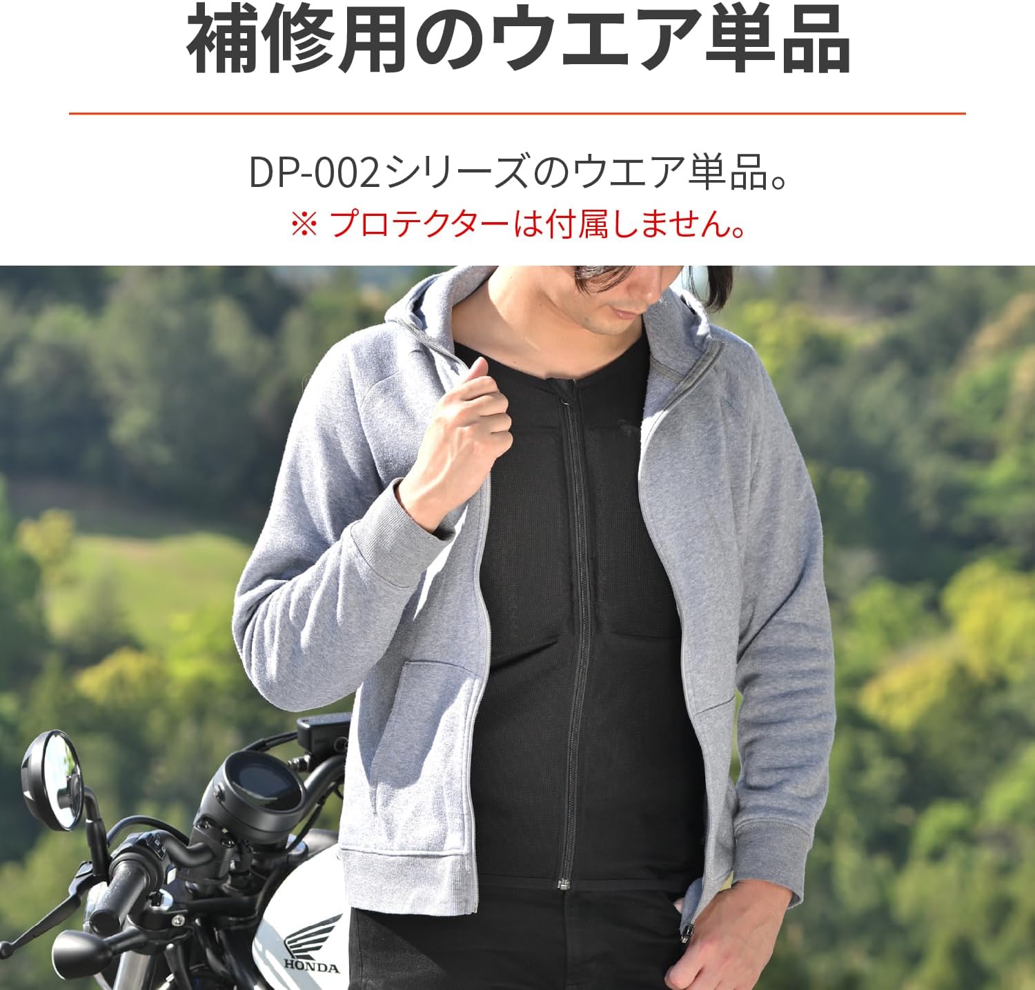 Detalle de デイトナ DP-002 ストレッチスリムフィットインナープロテクター ブラック M フルメッシュ仕様