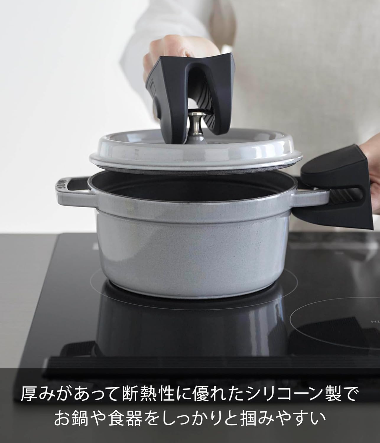 Detalle 1 de 山崎実業 tower 1958 マグネットシリコーン鍋つかみ 2個組 ブラック 食洗機対応