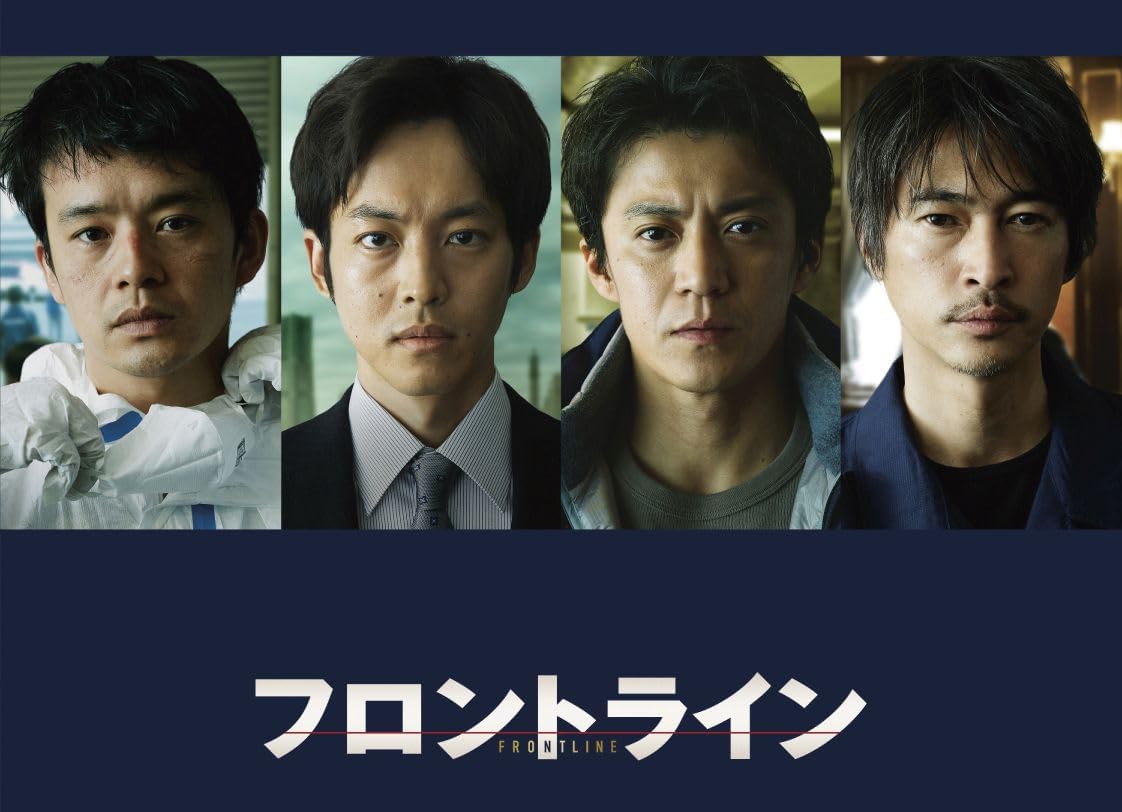 Detalle 1 de フロントライン Blu-ray 映画本編129分・日本語字幕/音声ガイド収録