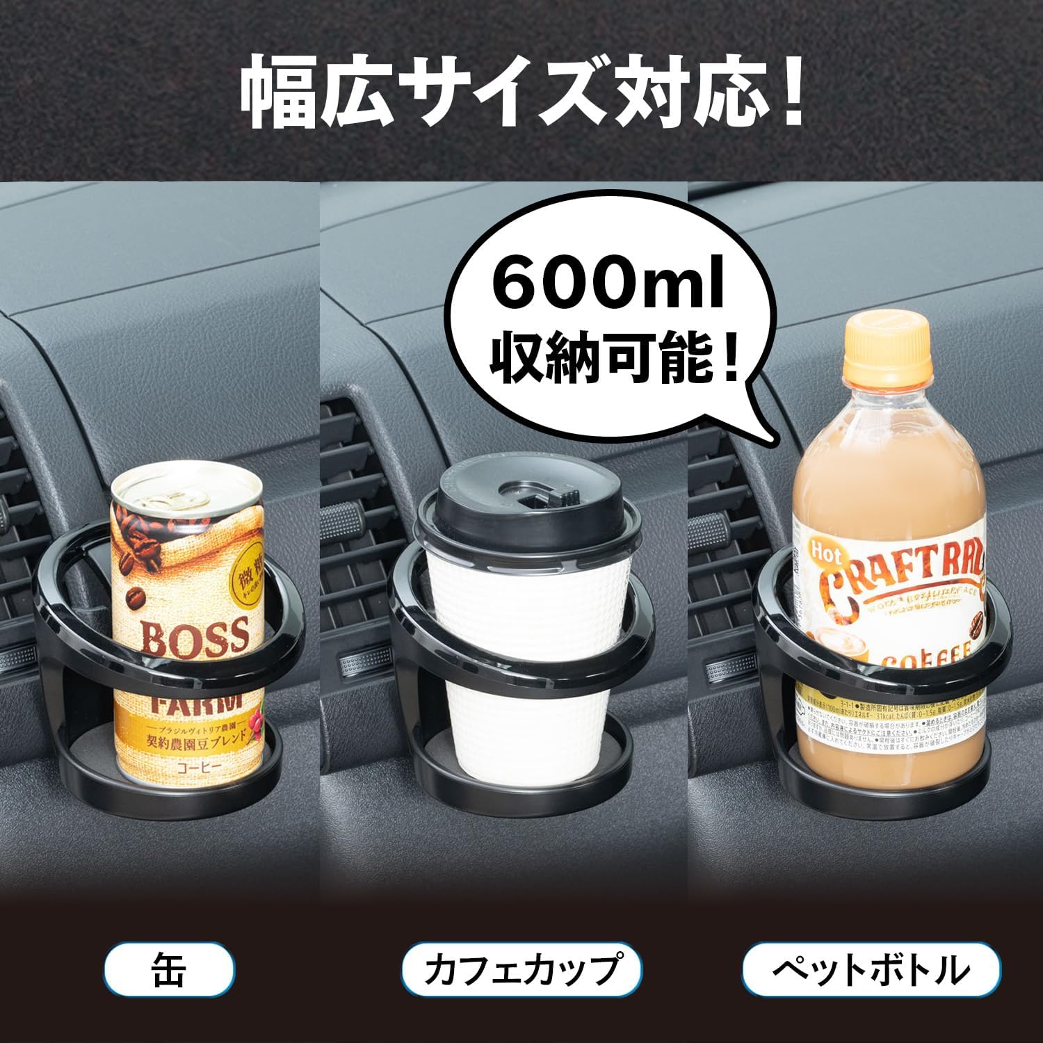 Detalle de セイワ(SEIWA) IMP409 ハイエース200系助手席用ドリンクホルダー エアコン吹出口取付・600mlボトル対応