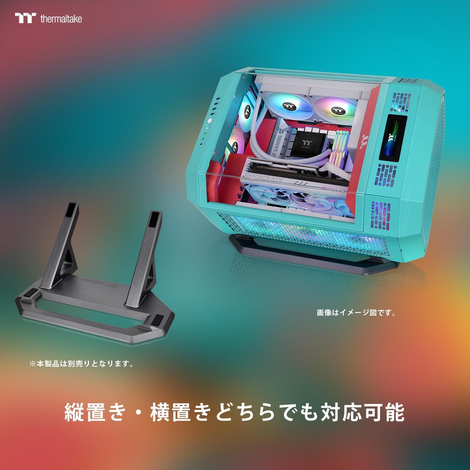 Detalle 2 de Thermaltake The Tower 600 Mint Strawberry ミドルタワーPCケース 3面強化ガラス・ATX対応