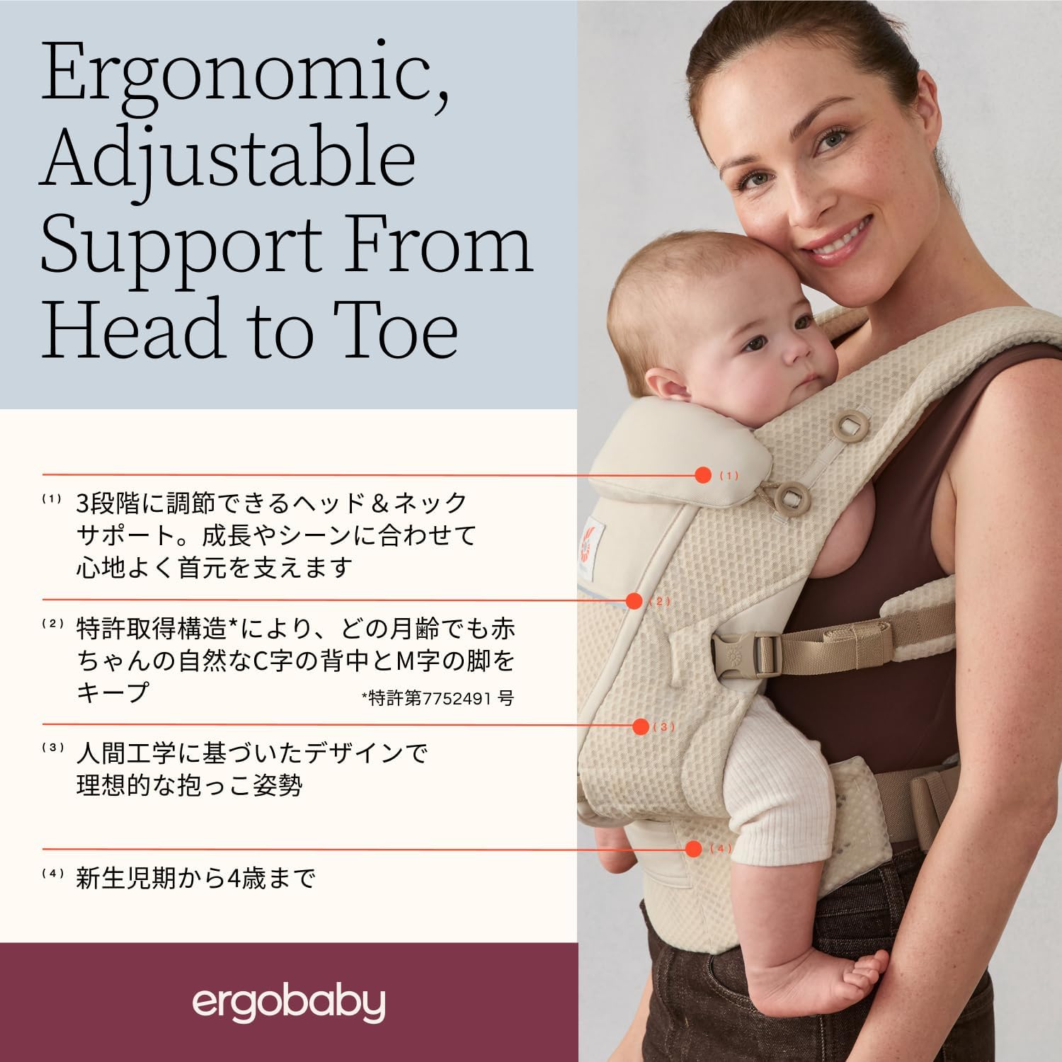 Thumbnail 4 de Ergobaby ADAPT SoftFlex CREGBCASFMGRY 抱っこ紐｜パールグレー・メッシュ・洗濯機洗い対応