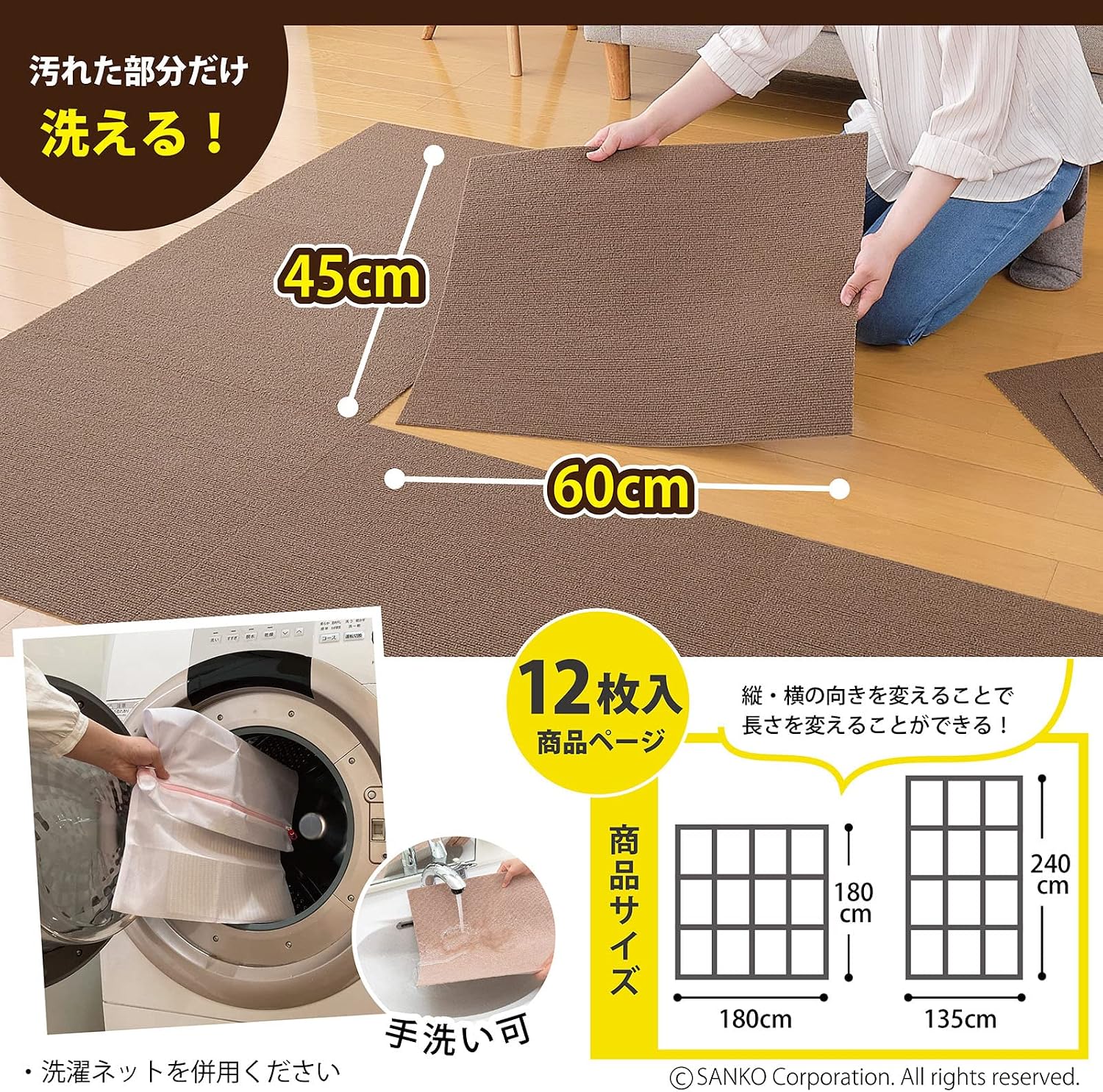 Detalle de おくだけ吸着 OF-75 ずれにくいジョイントマット 45×60cm ブラウン 12枚 日本製・撥水加工