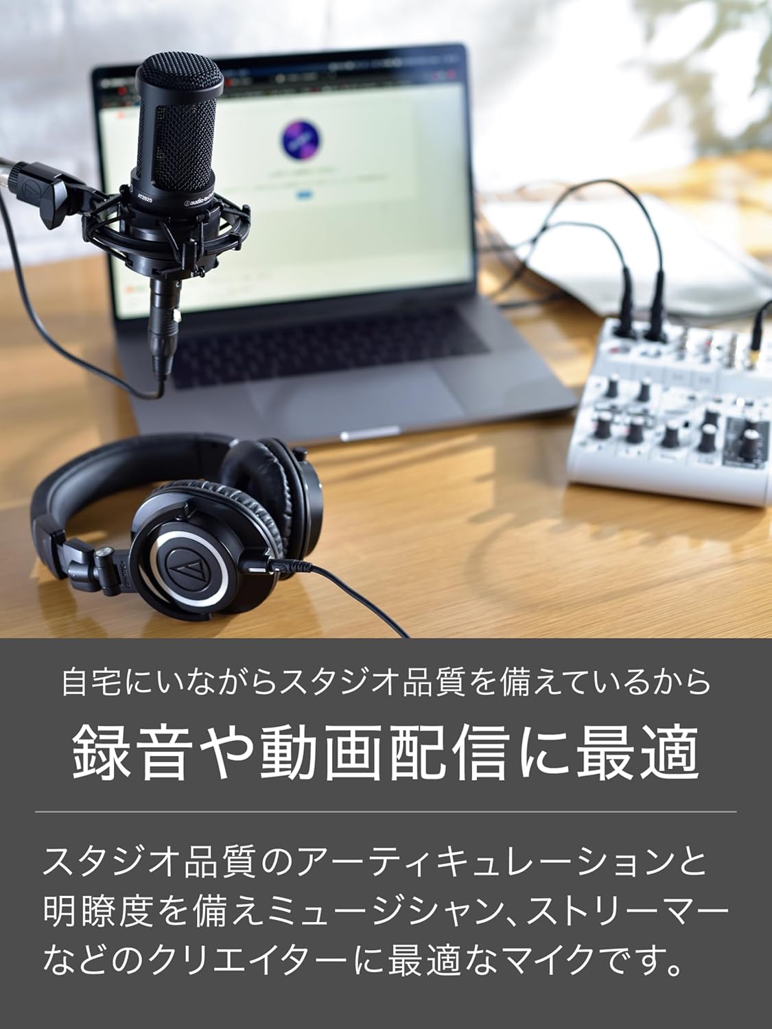 Thumbnail 6 de オーディオテクニカ AT2020・AT-UMX3 配信セット XLRマイク・USBミキサー・マイクケーブル付き