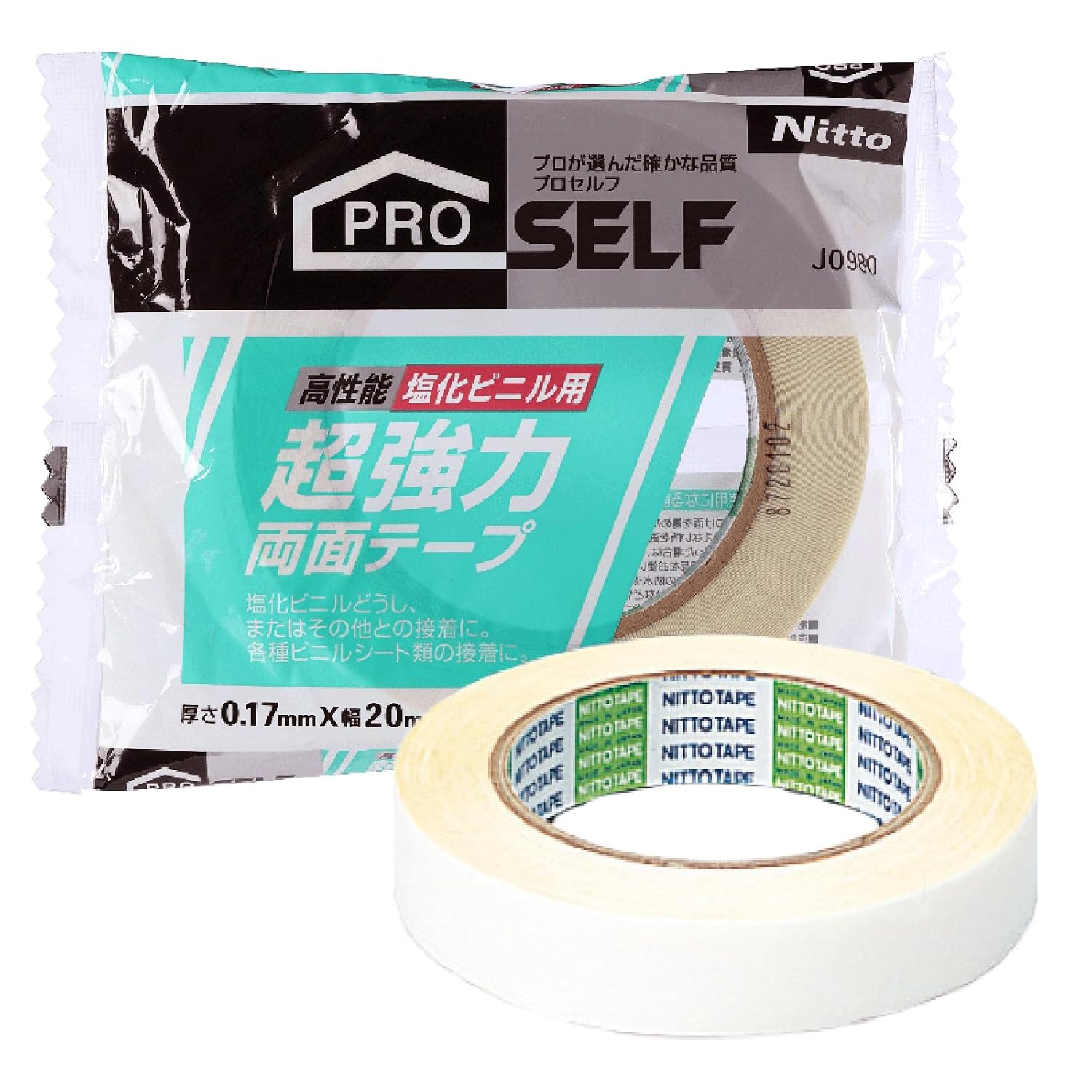 Detalle 2 de ニトムズ PROSELF No.577 J1010 粗面用超強力両面テープ 幅20mm×長さ10m×厚さ1.2mm