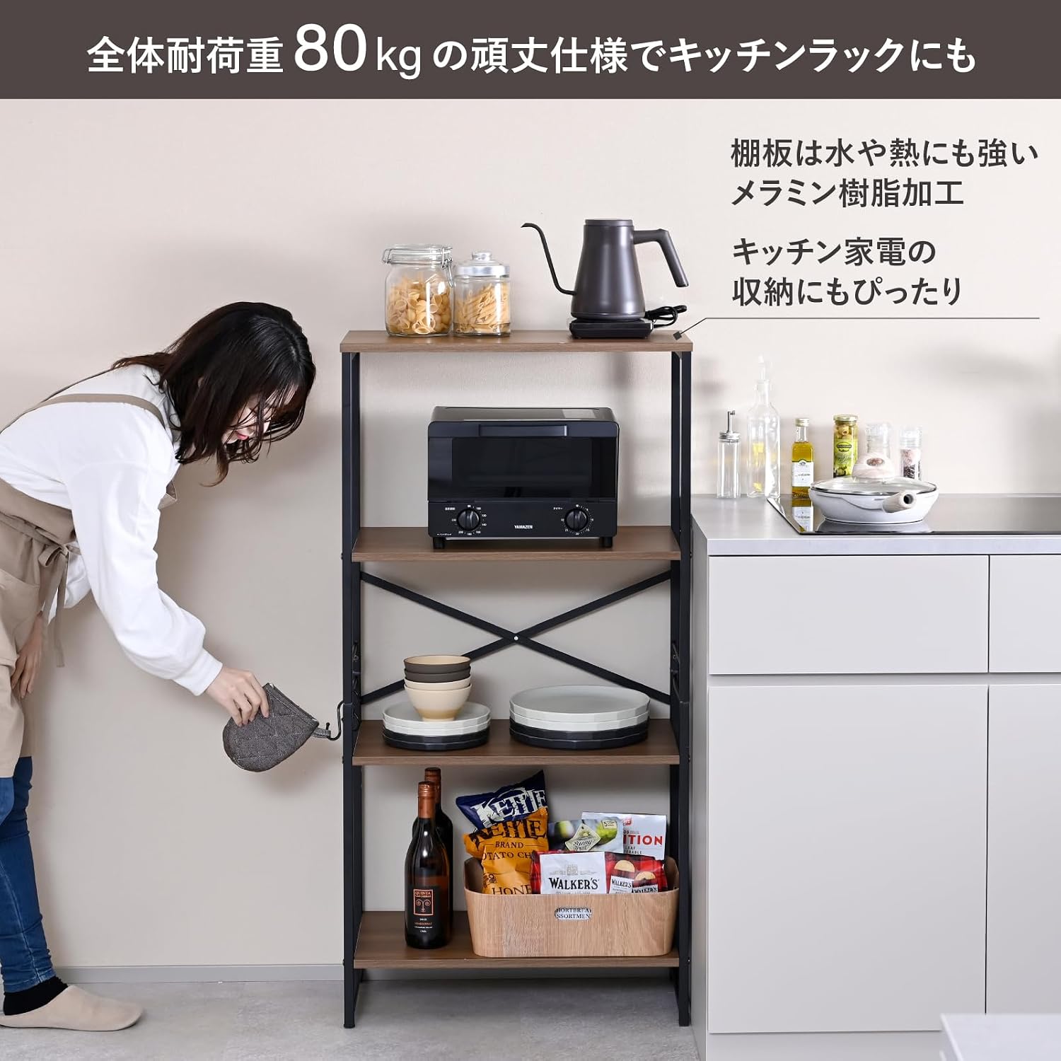 Detalle 2 de 山善 RAR-12604(WBR/SBK) 4段スチールラック A4ファイル対応・耐荷重80kg