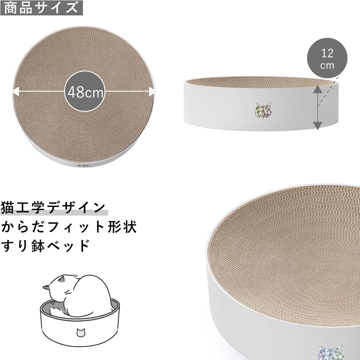 Detalle de by Amazon 猫壱 バリバリボウルXL 交換用つめとぎ 2個パック ホログラムホワイト