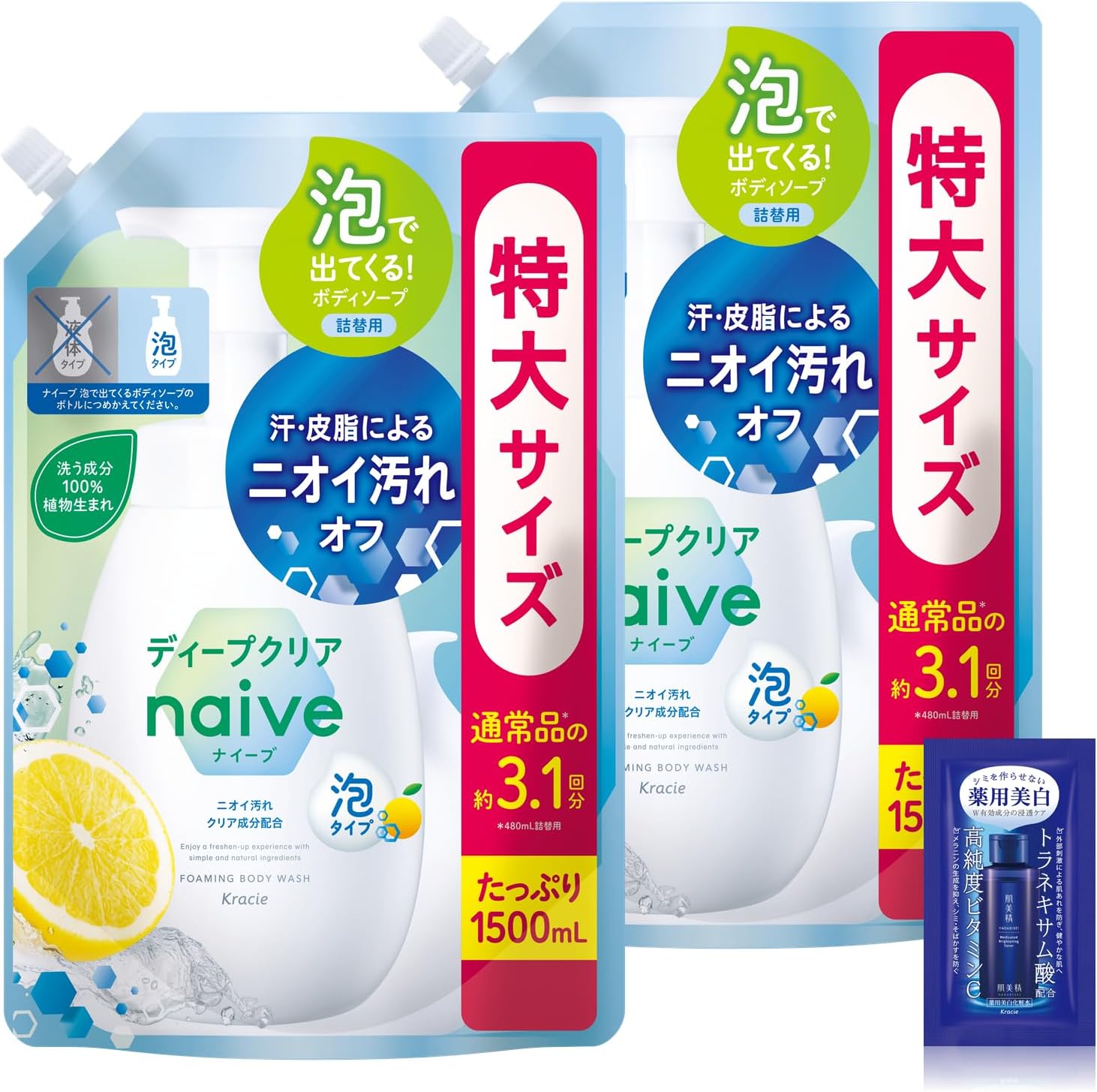Thumbnail 6 de ナイーブ 泡で出てくるボディソープ うるおいタイプ 詰替用 1,500ml×2