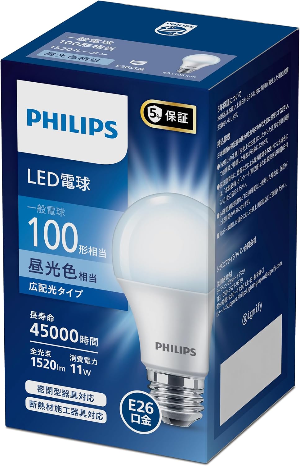 Detalle de フィリップス LDA11D-G/E/K/1P-A LED電球 E26口金 100形相当・昼光色・広配光