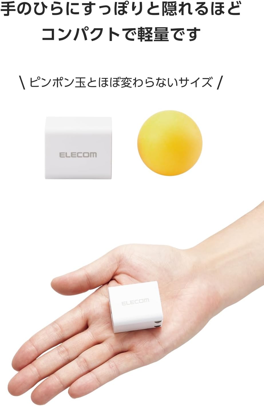 Detalle de エレコム EC-AC12020WH USB-C・USB-A 2ポート充電器 PD 20W 折りたたみ式プラグ