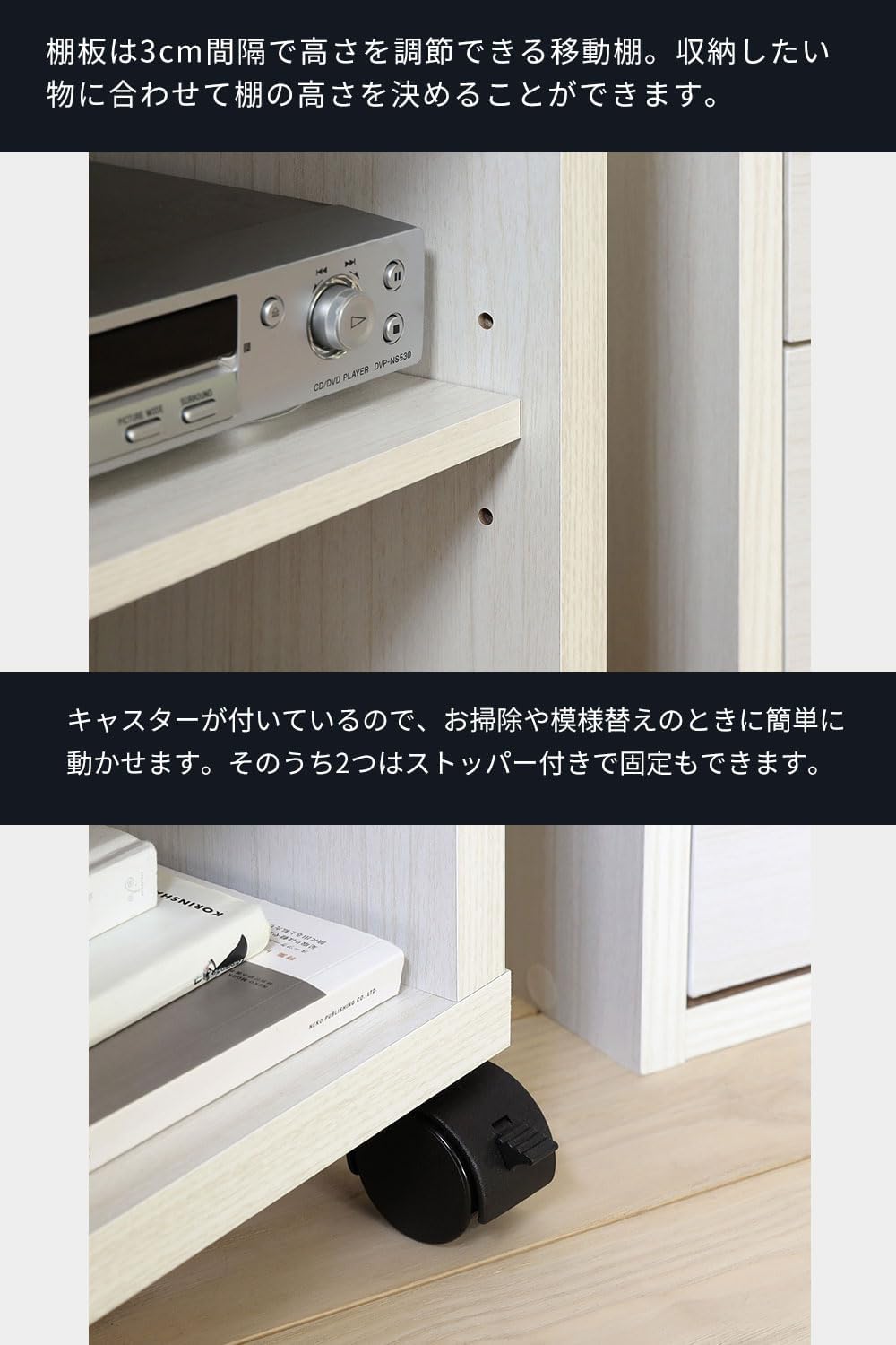 Detalle 2 de 白井産業 フルニコ FUL-4050TVWH テレビ台 19V型対応 白木目 幅50.2cm キャスター付き