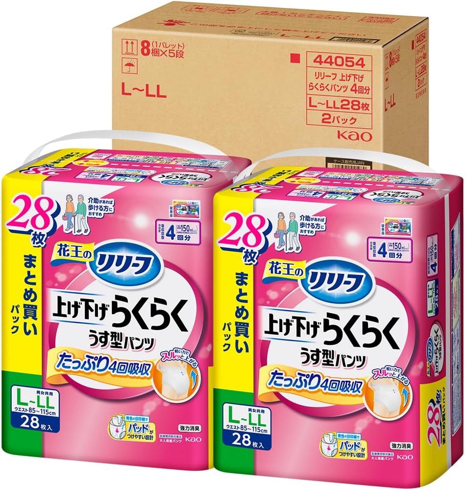 Detalle de リリーフ 上げ下げらくらくうす型パンツ L-LL 4回吸収 大人用紙おむつ 28枚×2パック