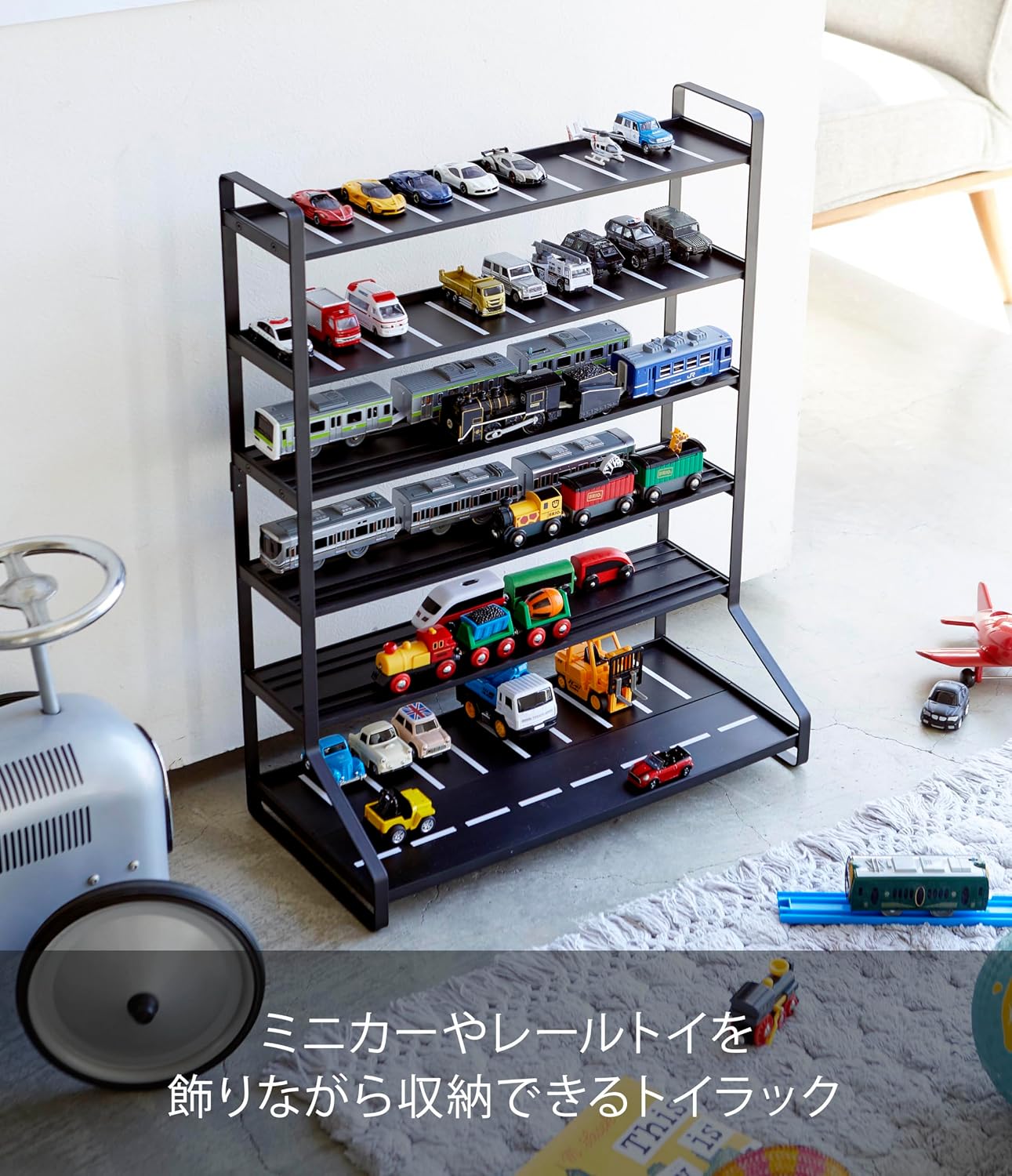 Detalle 2 de 山崎実業 タワー 5019 ミニカー&レールトイラック ブラック 両面トレー・可動式