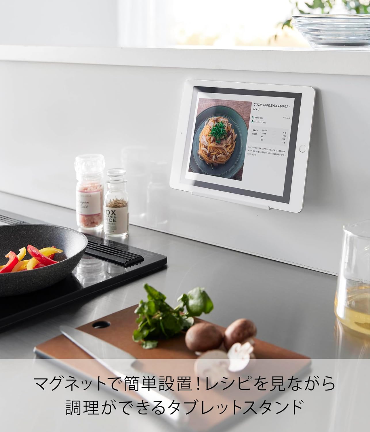 Thumbnail 2 de 山崎実業 tower 11108 マグネットタブレットスタンド ホワイト 幅14cm・耐荷重1kg