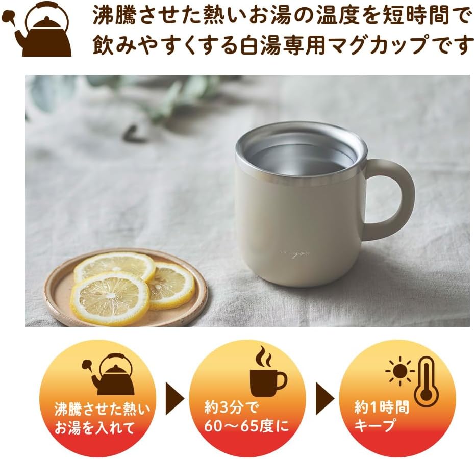 Detalle de ドウシシャ ON℃ZONE 白湯専科 マグカップ 320ml 吸熱構造・ピンクベージュ